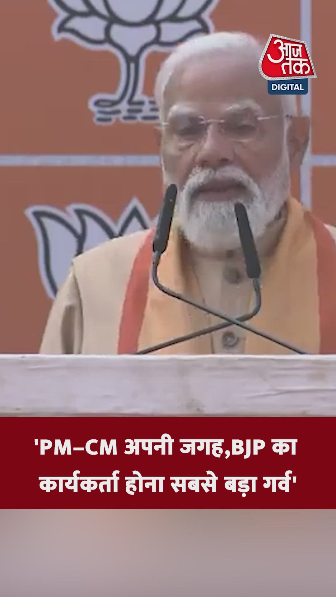 Narayana Modi as prime minister for the third time