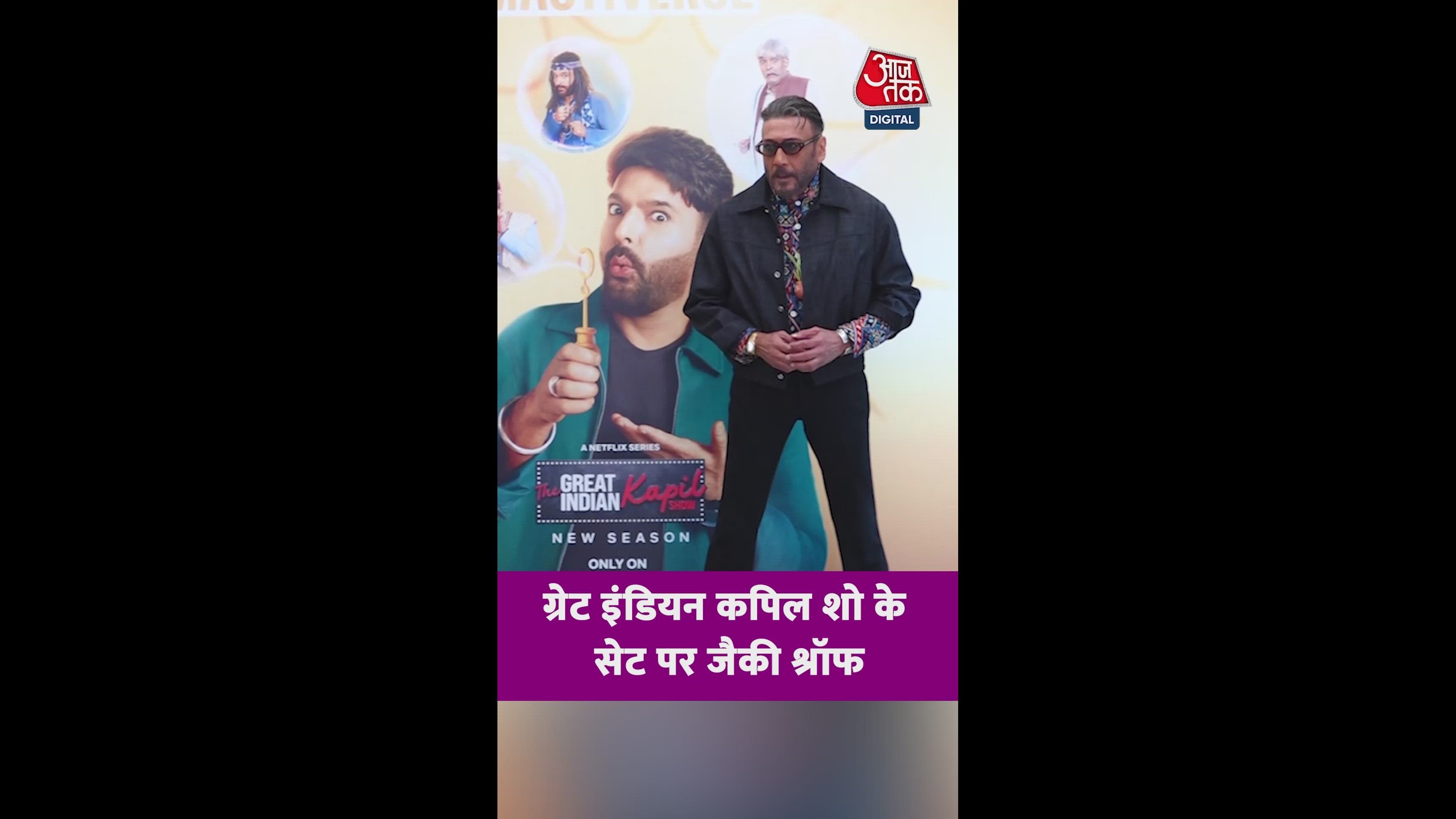 Step taken with bamboo