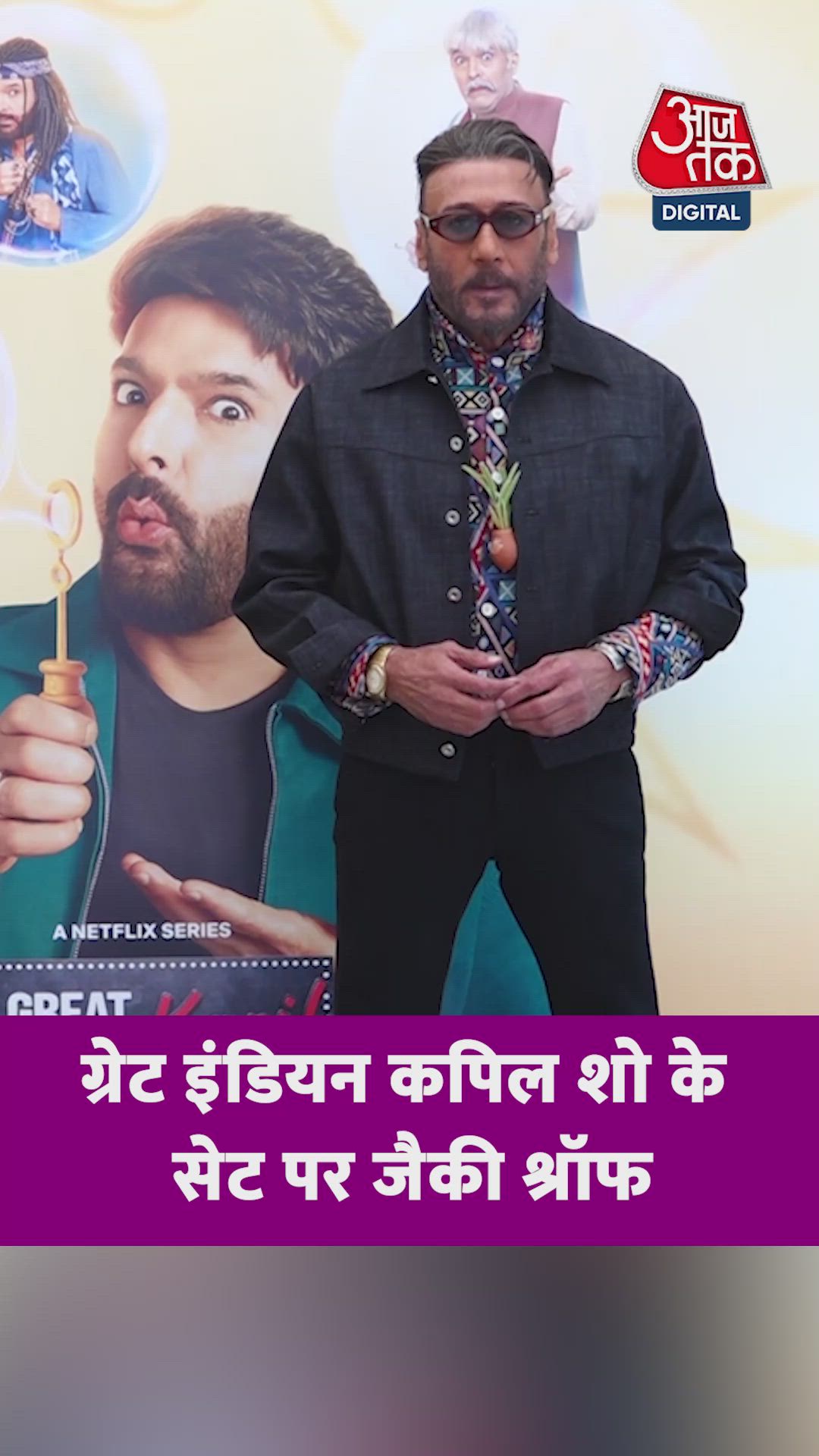 Step taken with bamboo