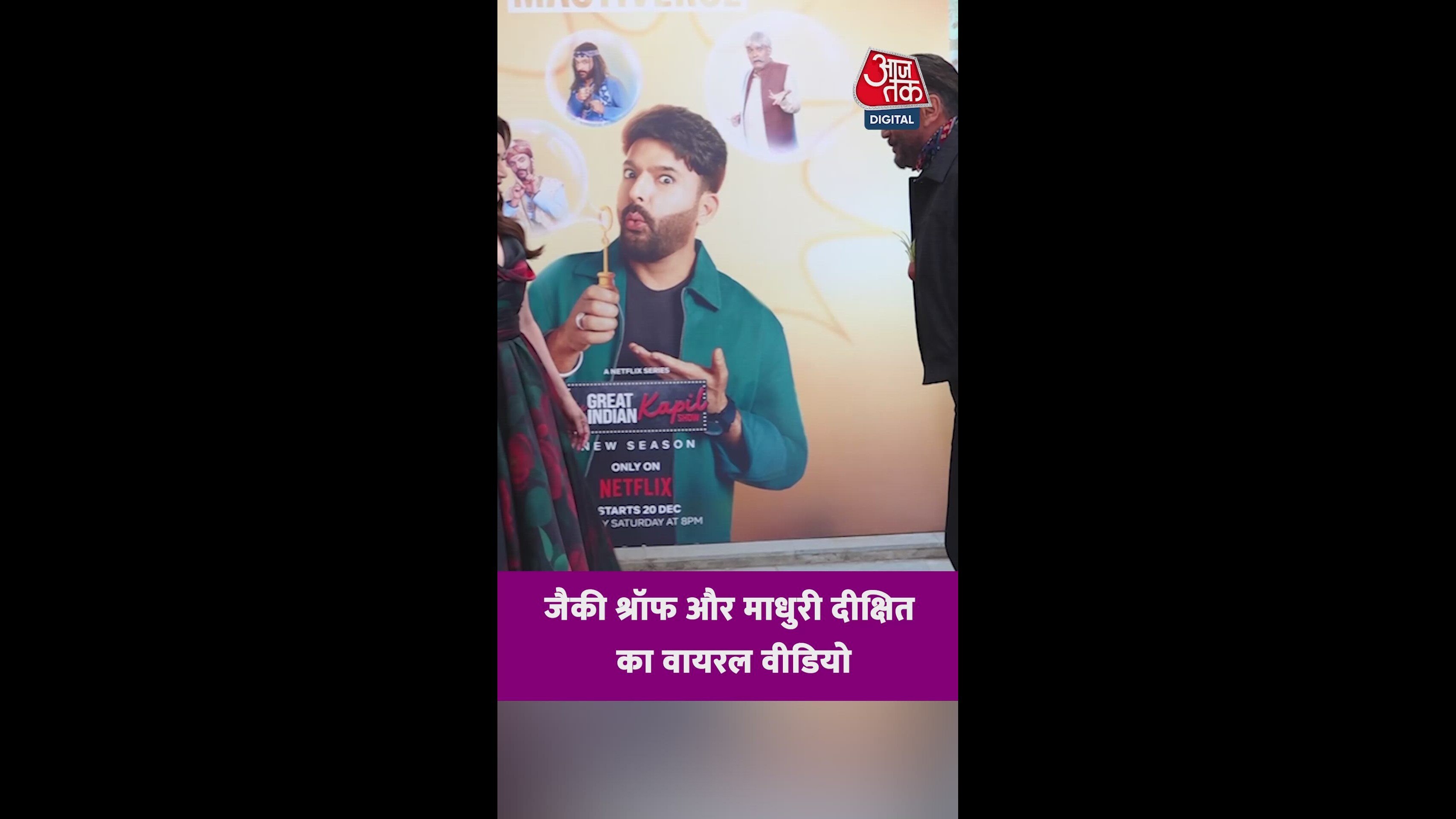 Humm bol santa santa thank you