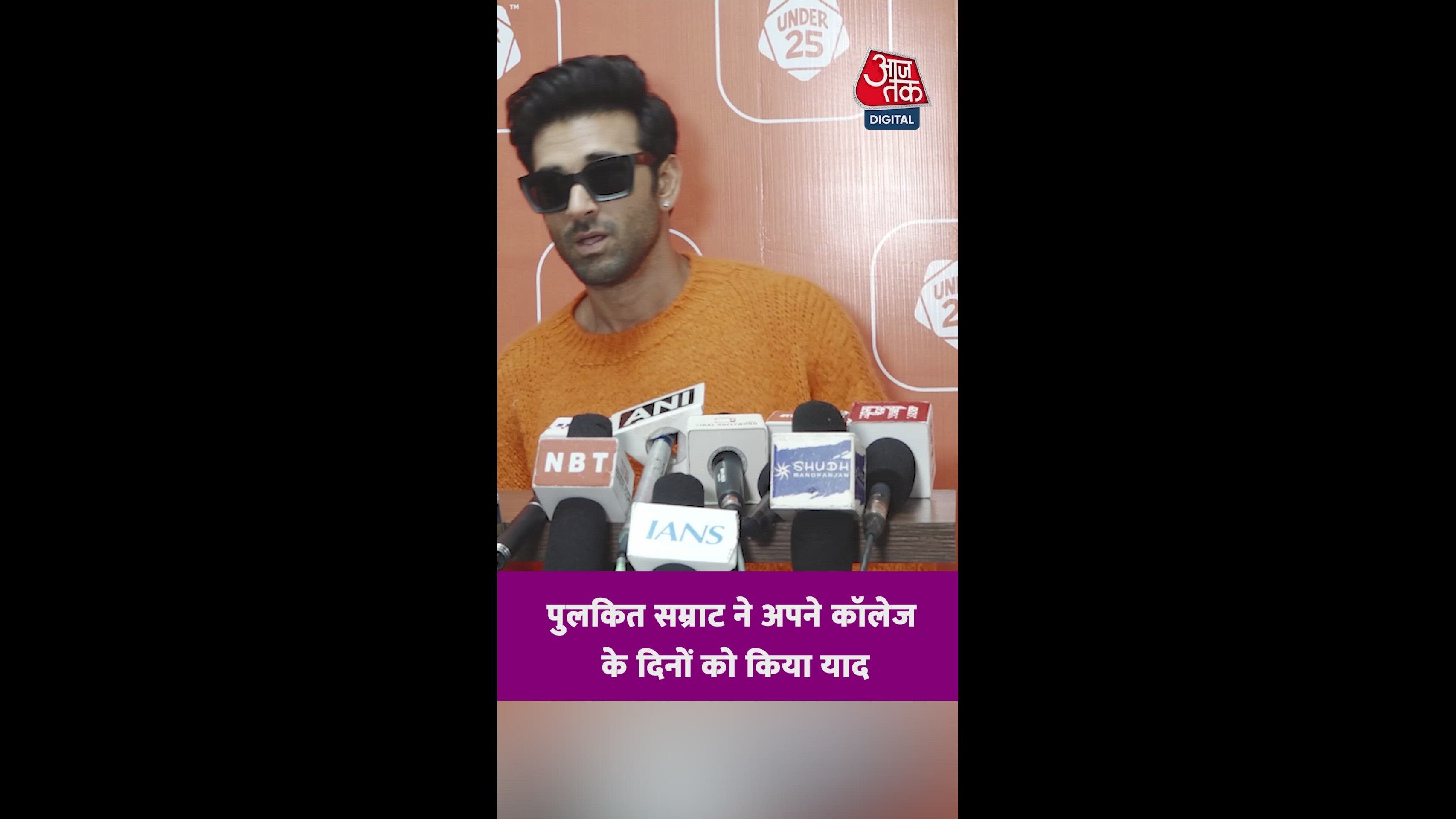 memories of college days and under twenty five events