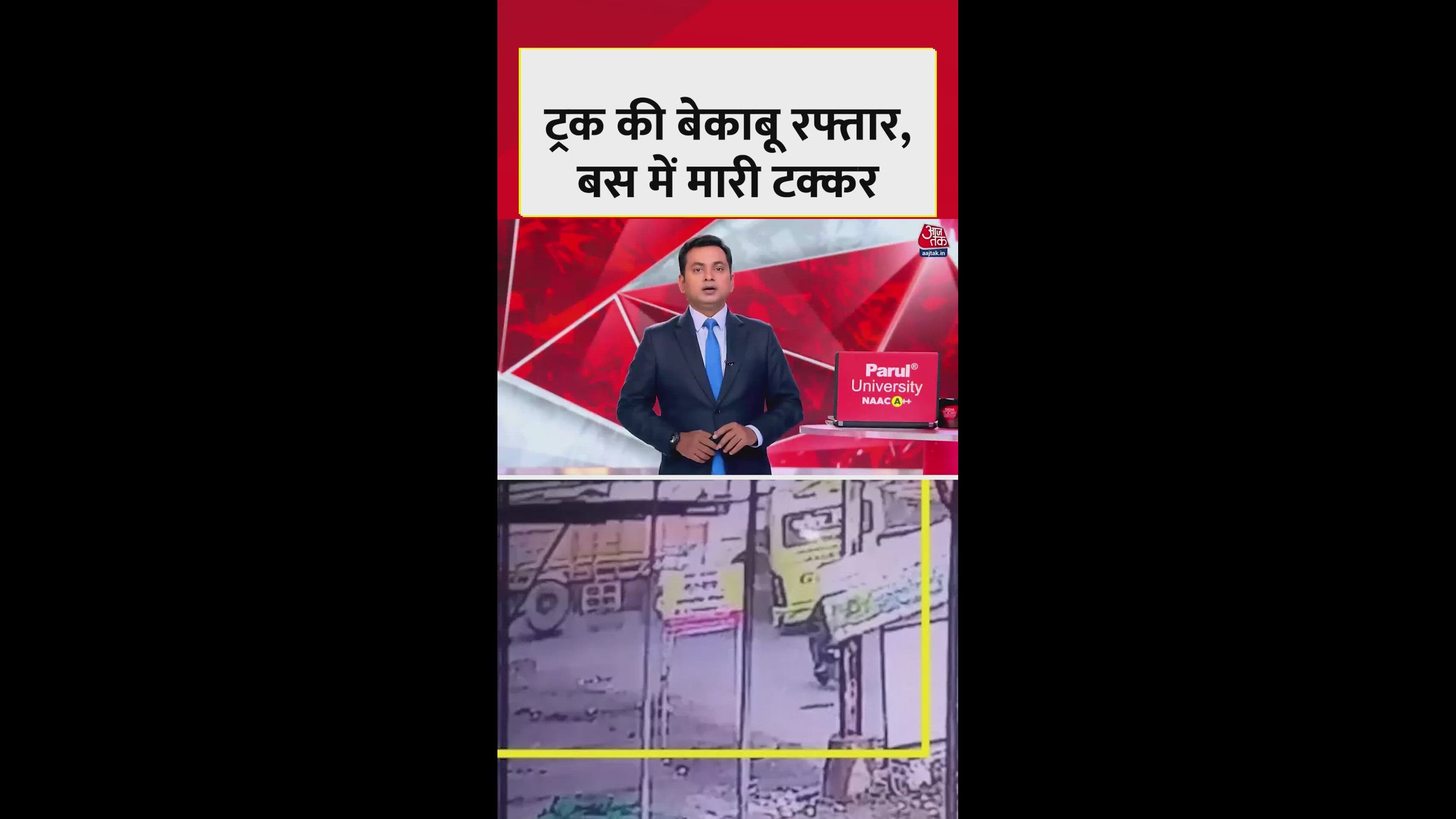 Truck hits bus at Rajgarh Talen main intersection causing severe accident