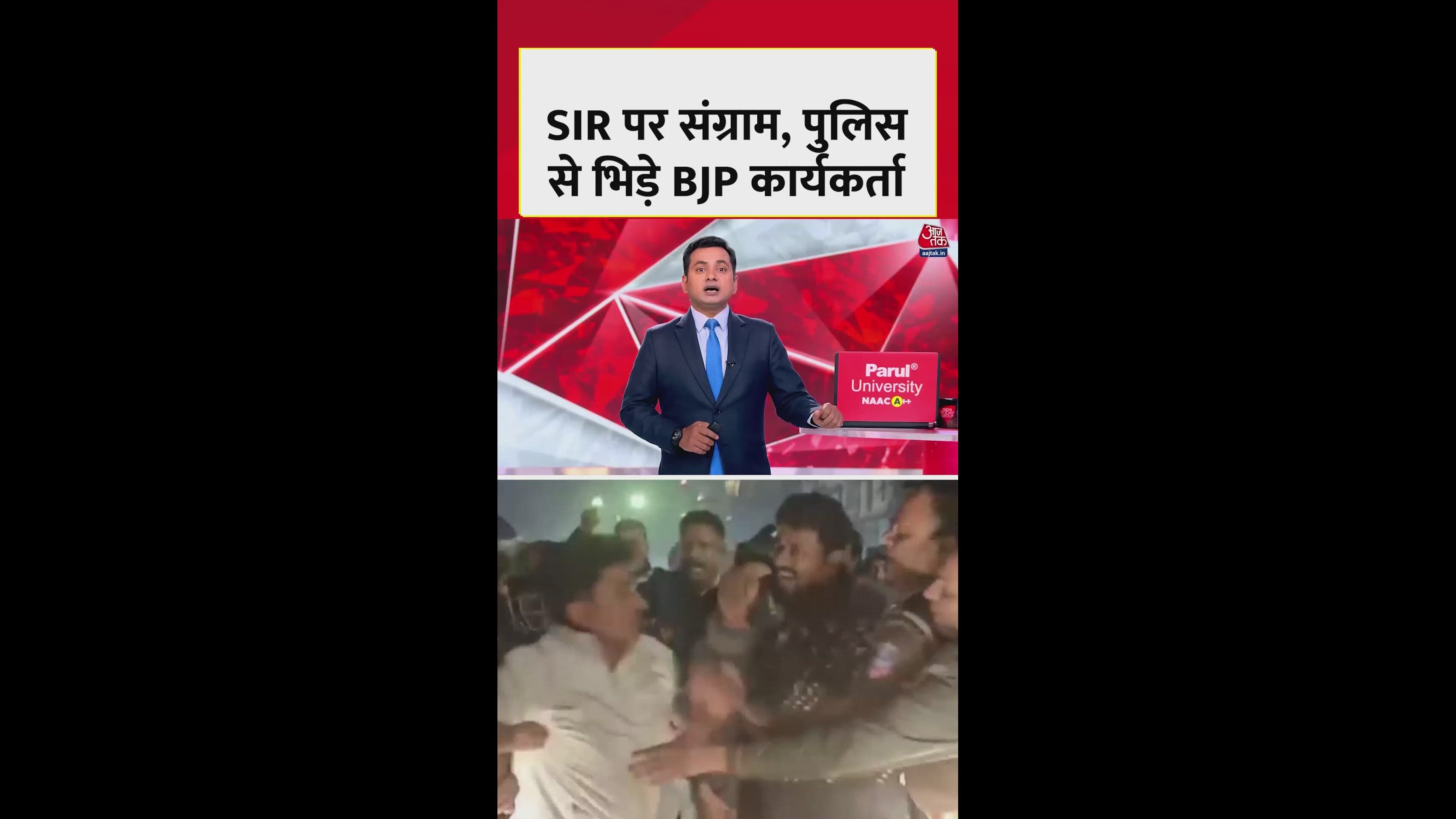 Confrontation between BJP workers and police in Asansol over road blockade