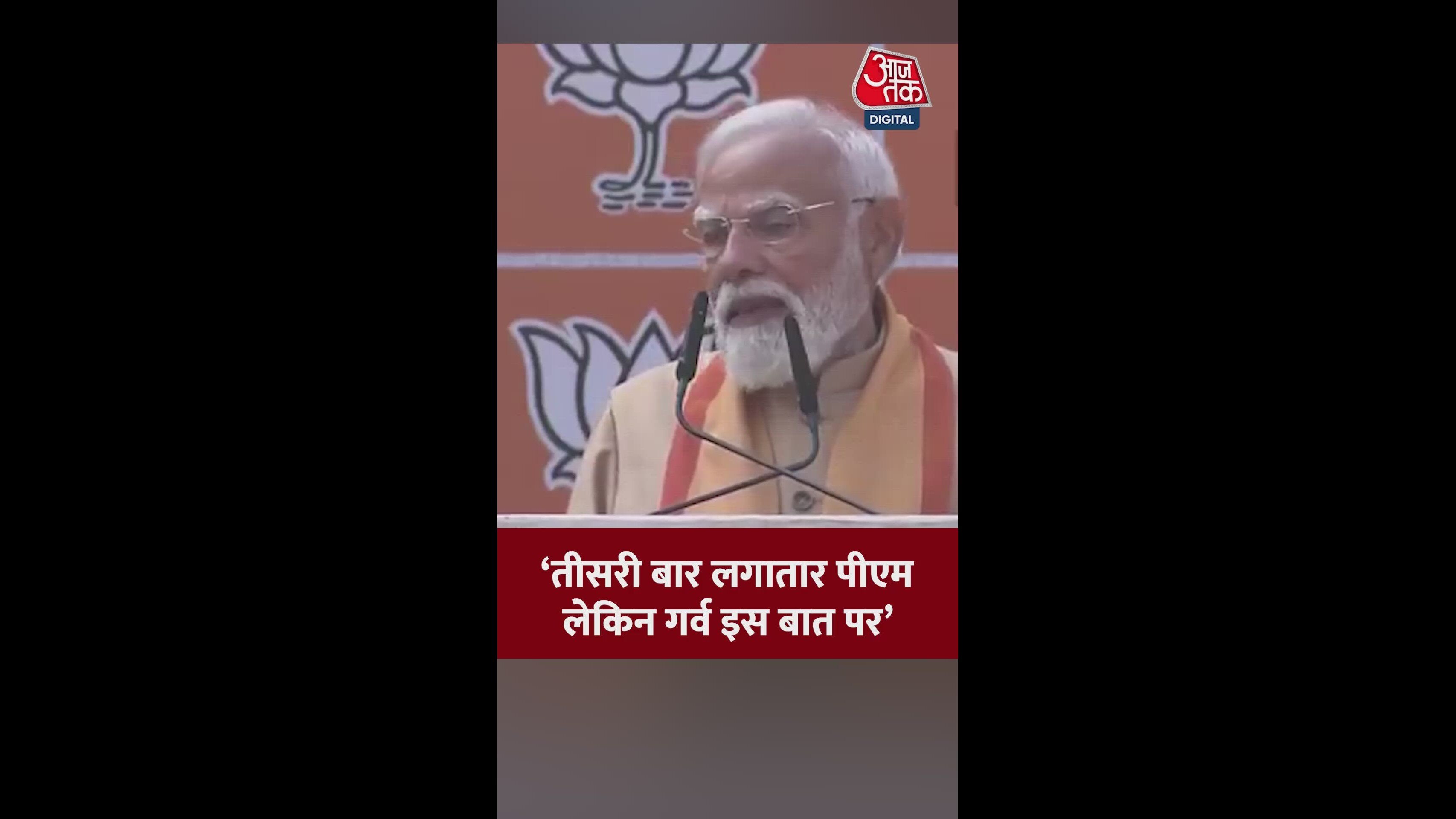 Narendra Modi third time prime minister with long political career