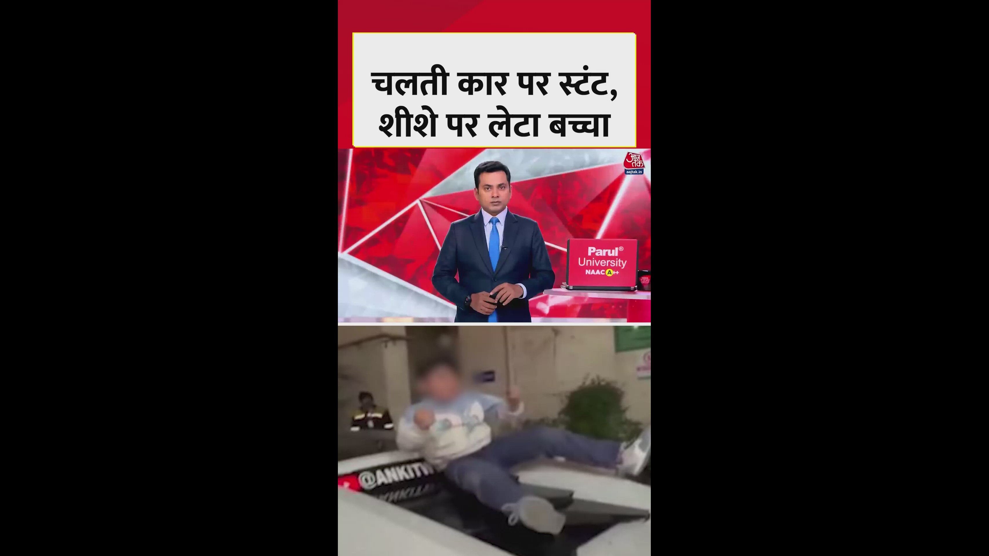 Dangerous stunt incident in Greater Noida involving luxury car