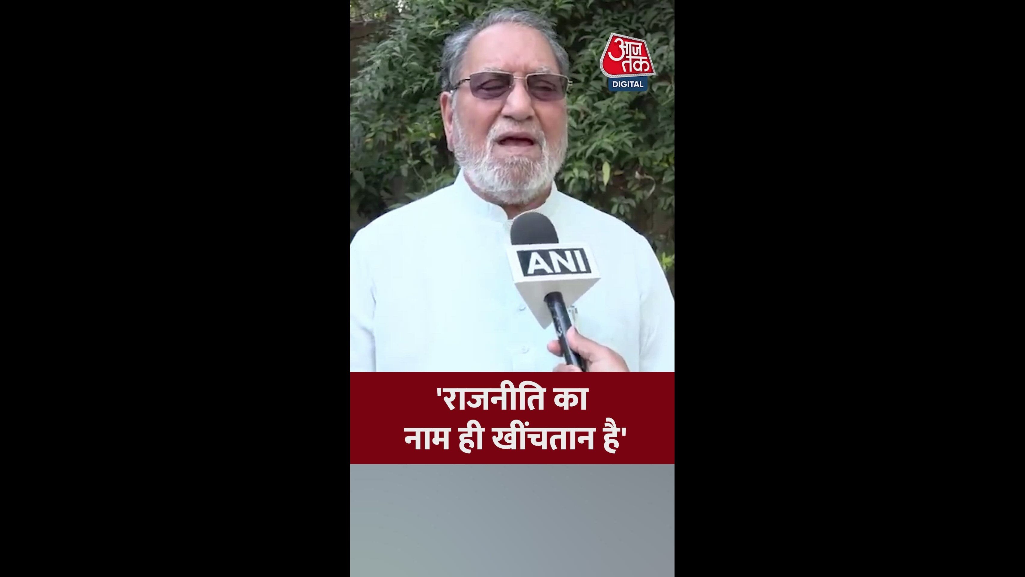 Such is the nature of politics there will always be conflicts.