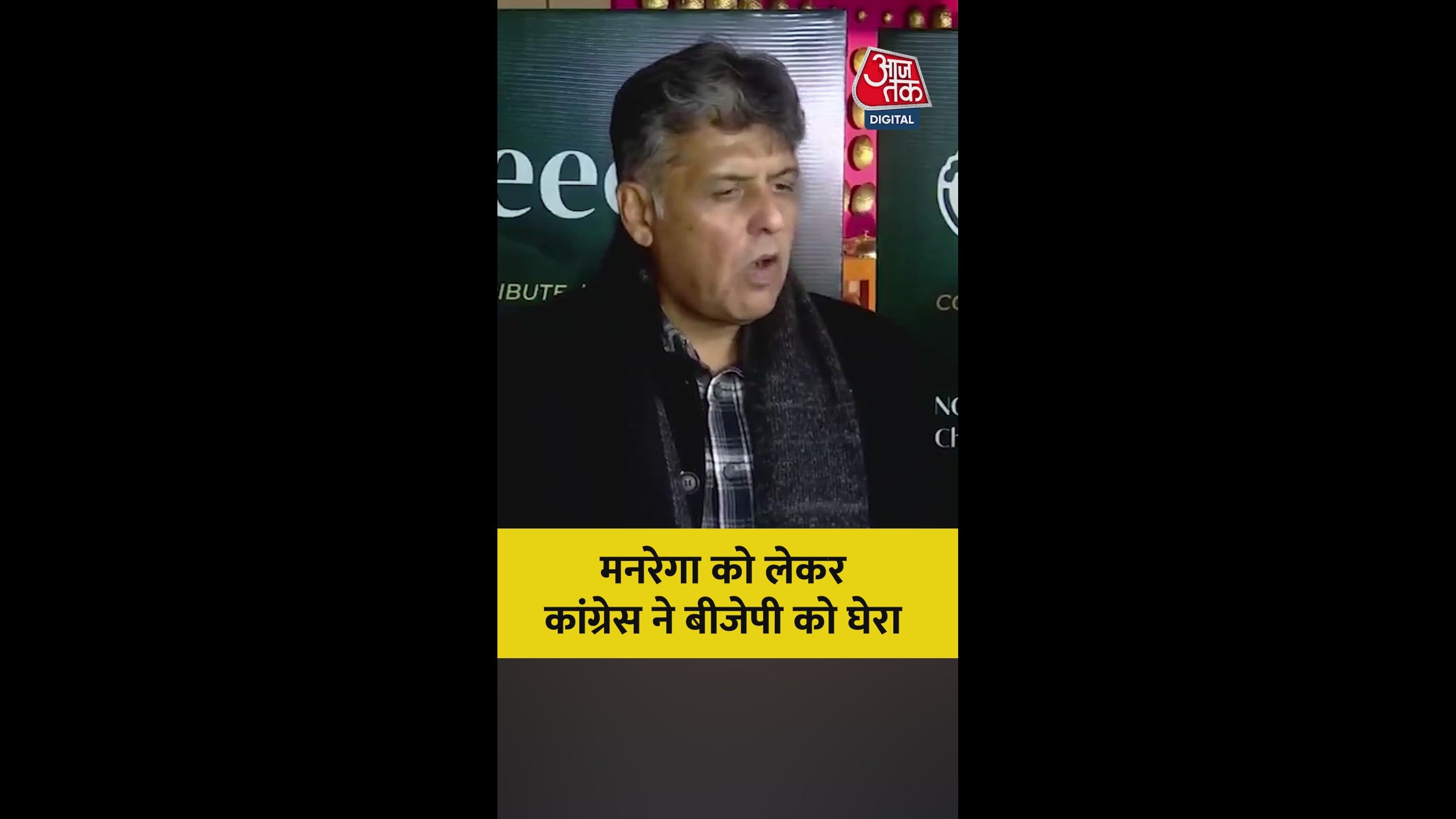 Mgnrega termination bill passed in loksabha and rajyasabha