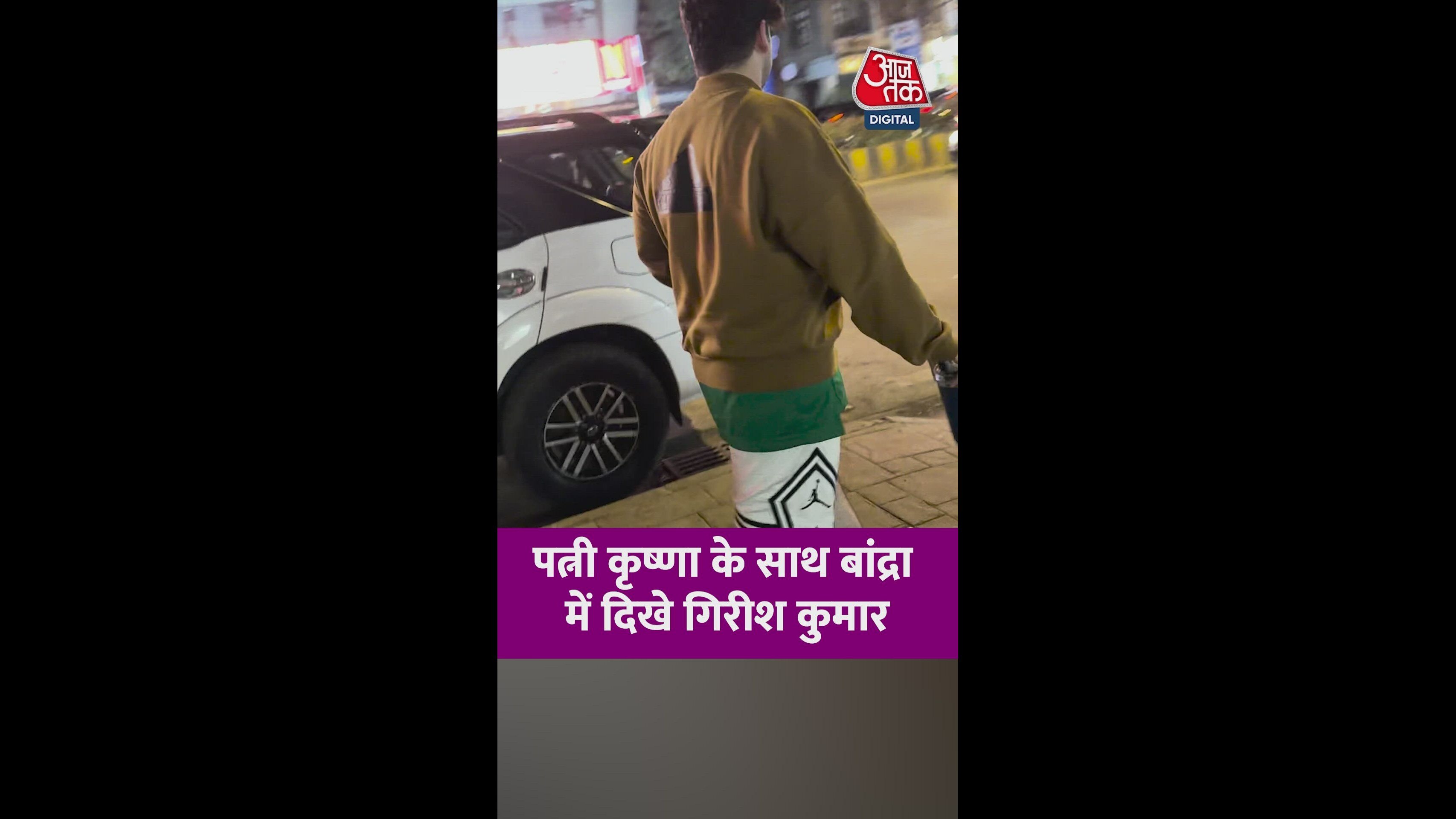 girish sir greesh sir come with madam