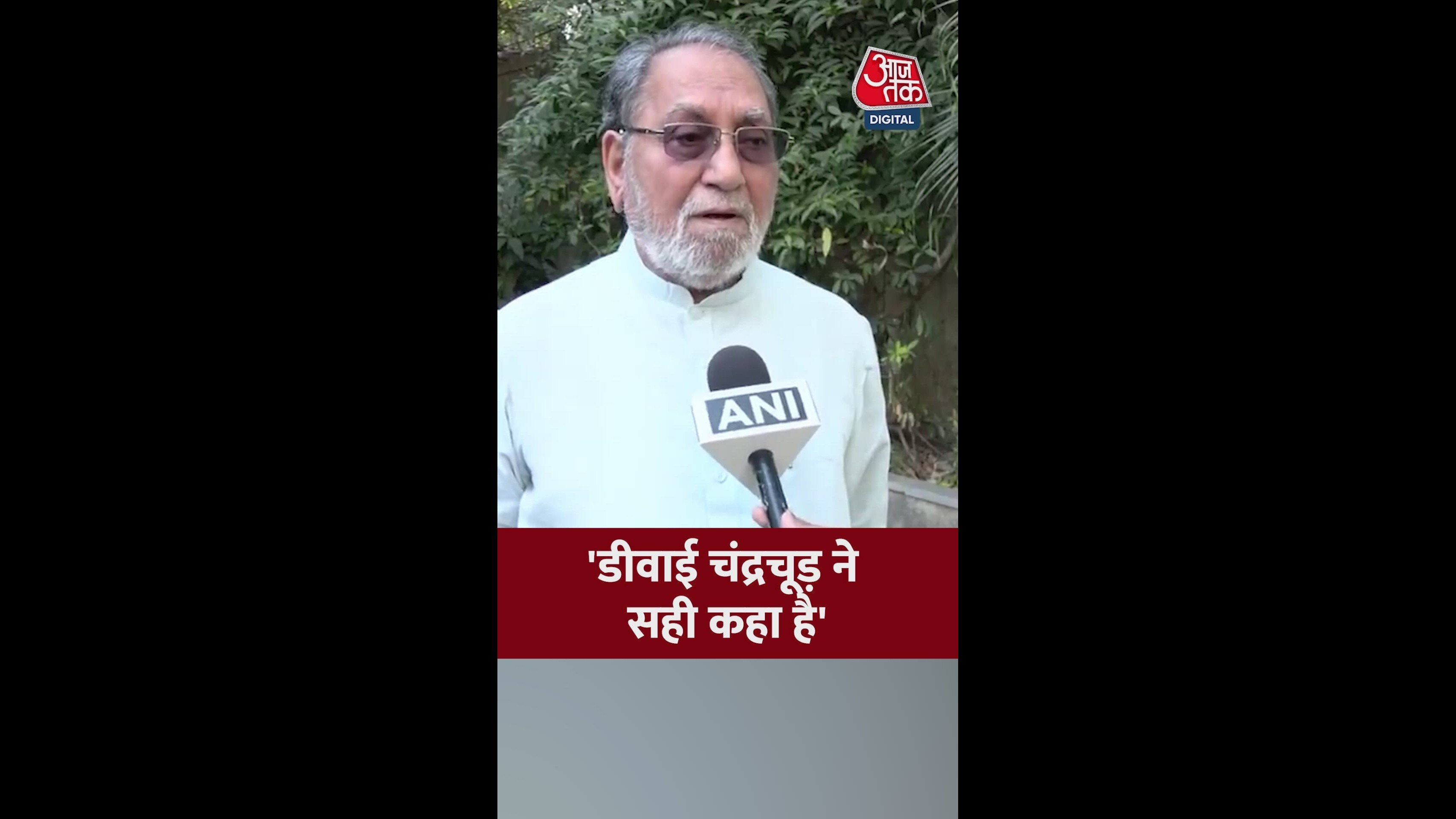 They said it is absolutely right