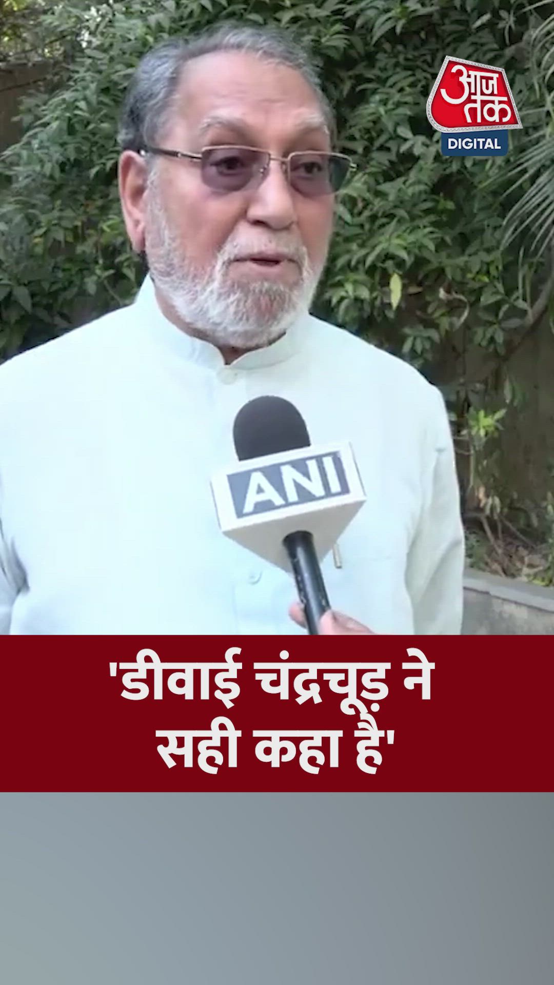 DY चंद्रचूड़ के बयान पर क्या बोले कांग्रेस नेता हुसैन दलवाई?