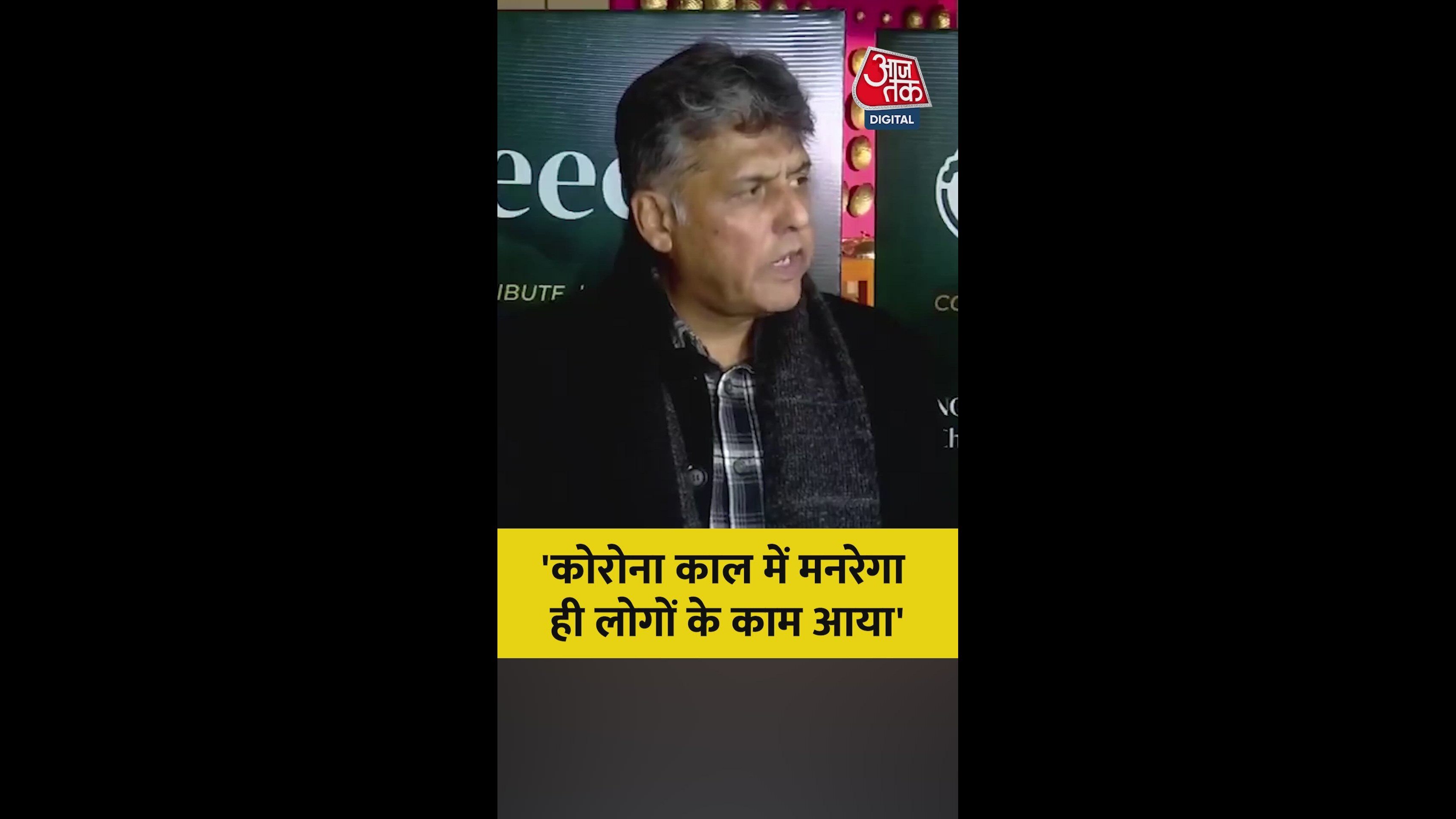 Nrega scheme provided dignity and security during Covid 19