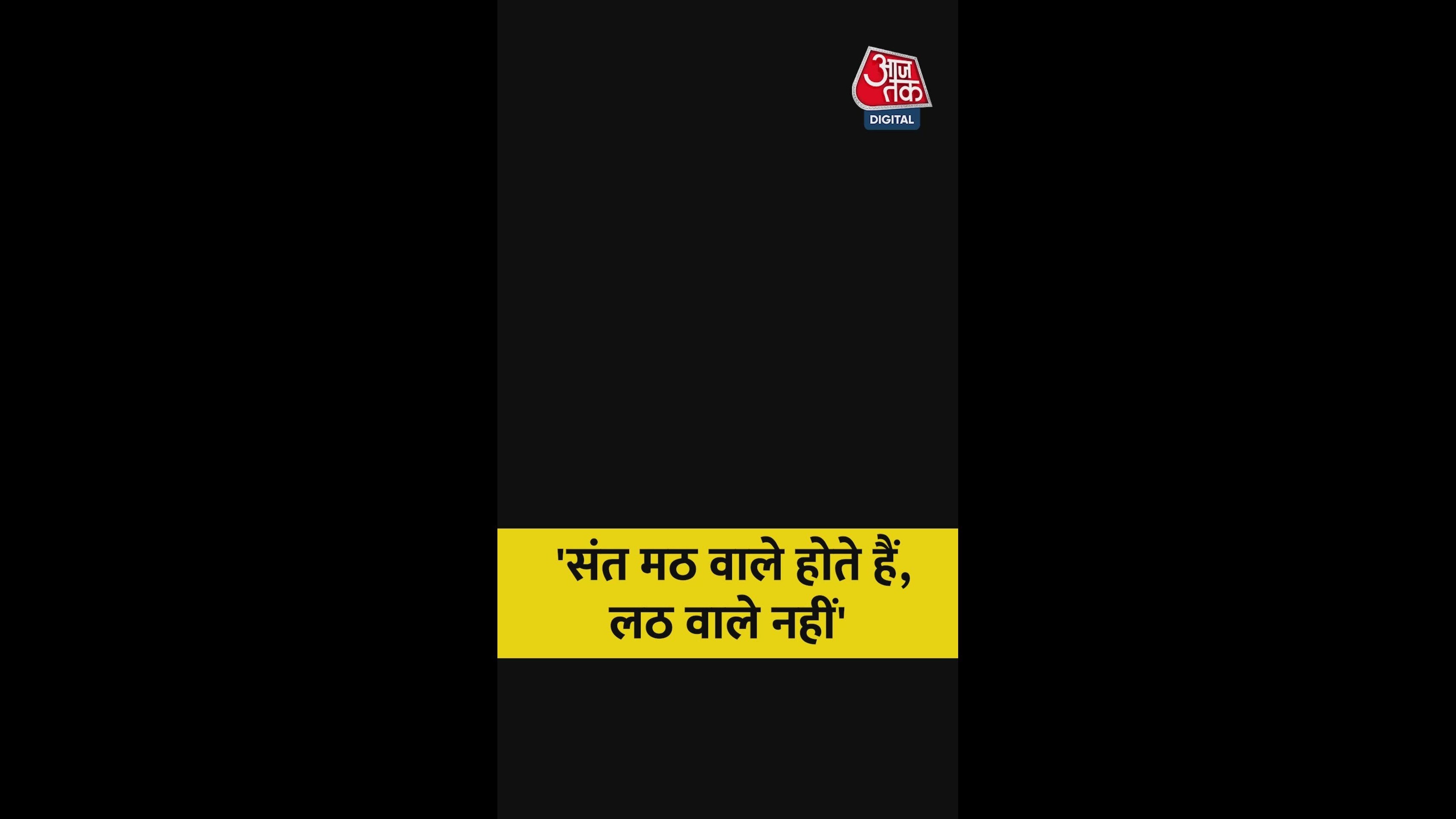 New president chosen without election in Uttar Pradesh saint order