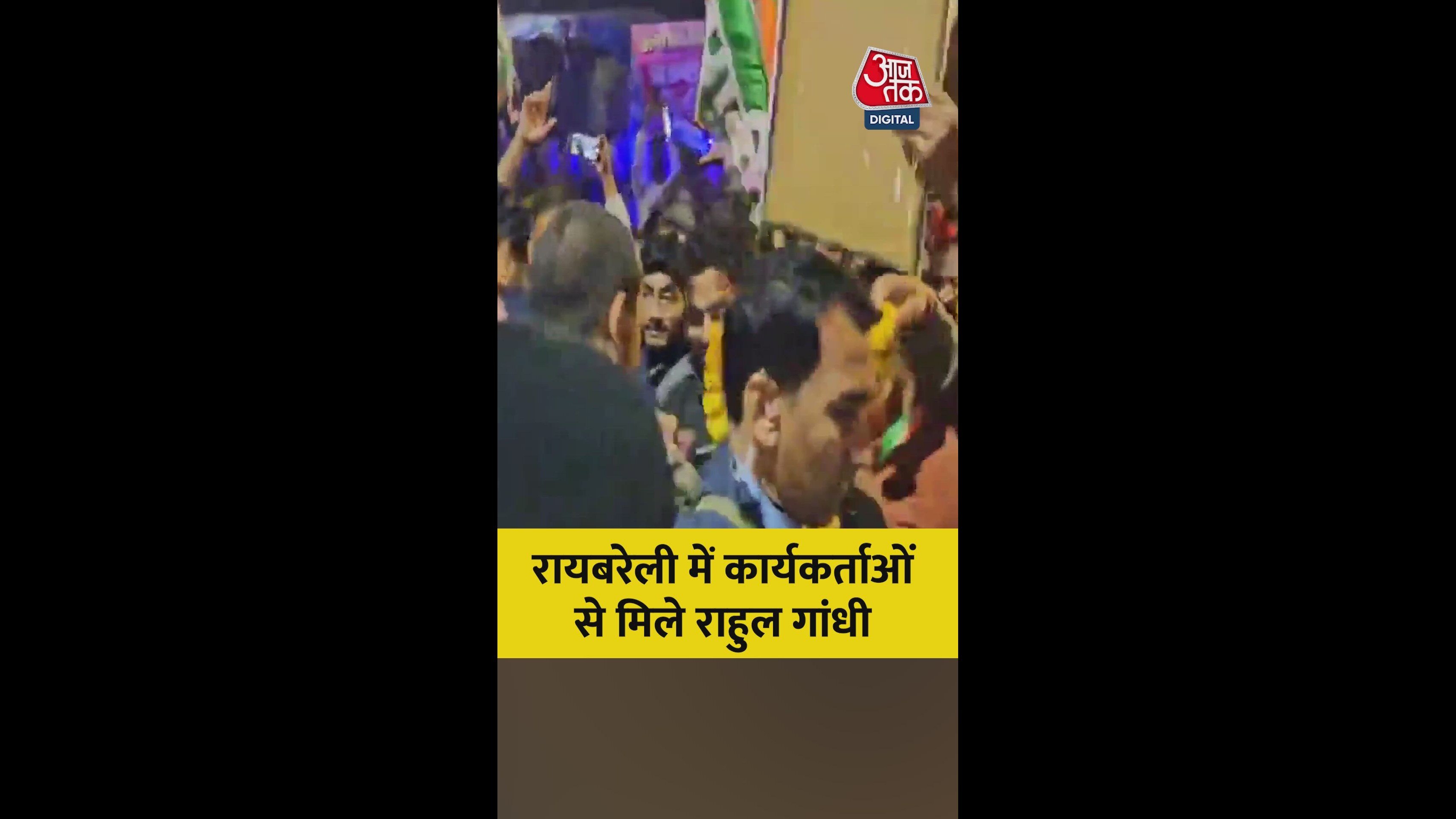 What kind of prime minister should the country have