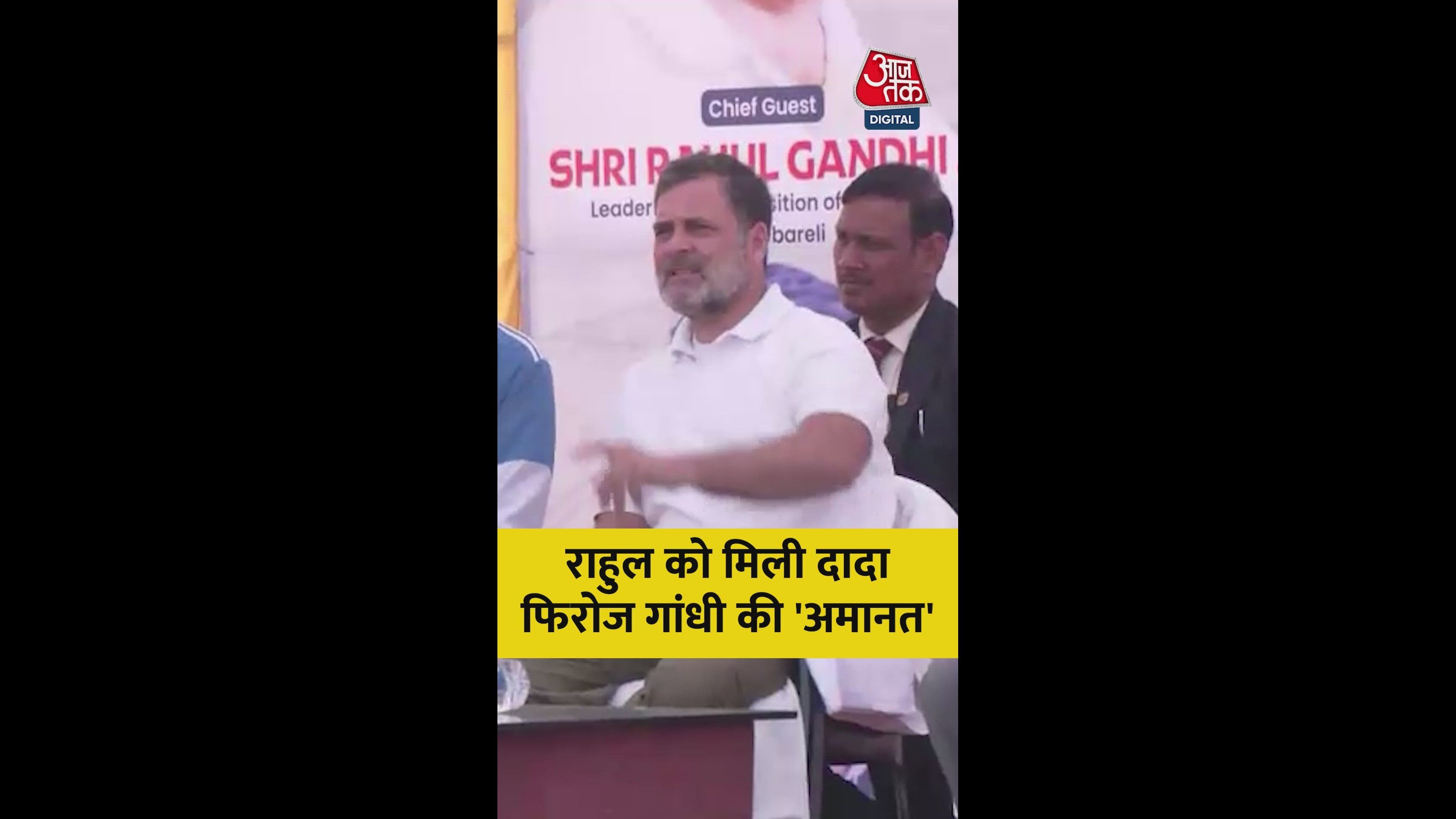 Rahul Gandhi receives emotional gift of ancestral driving license in Raebareli