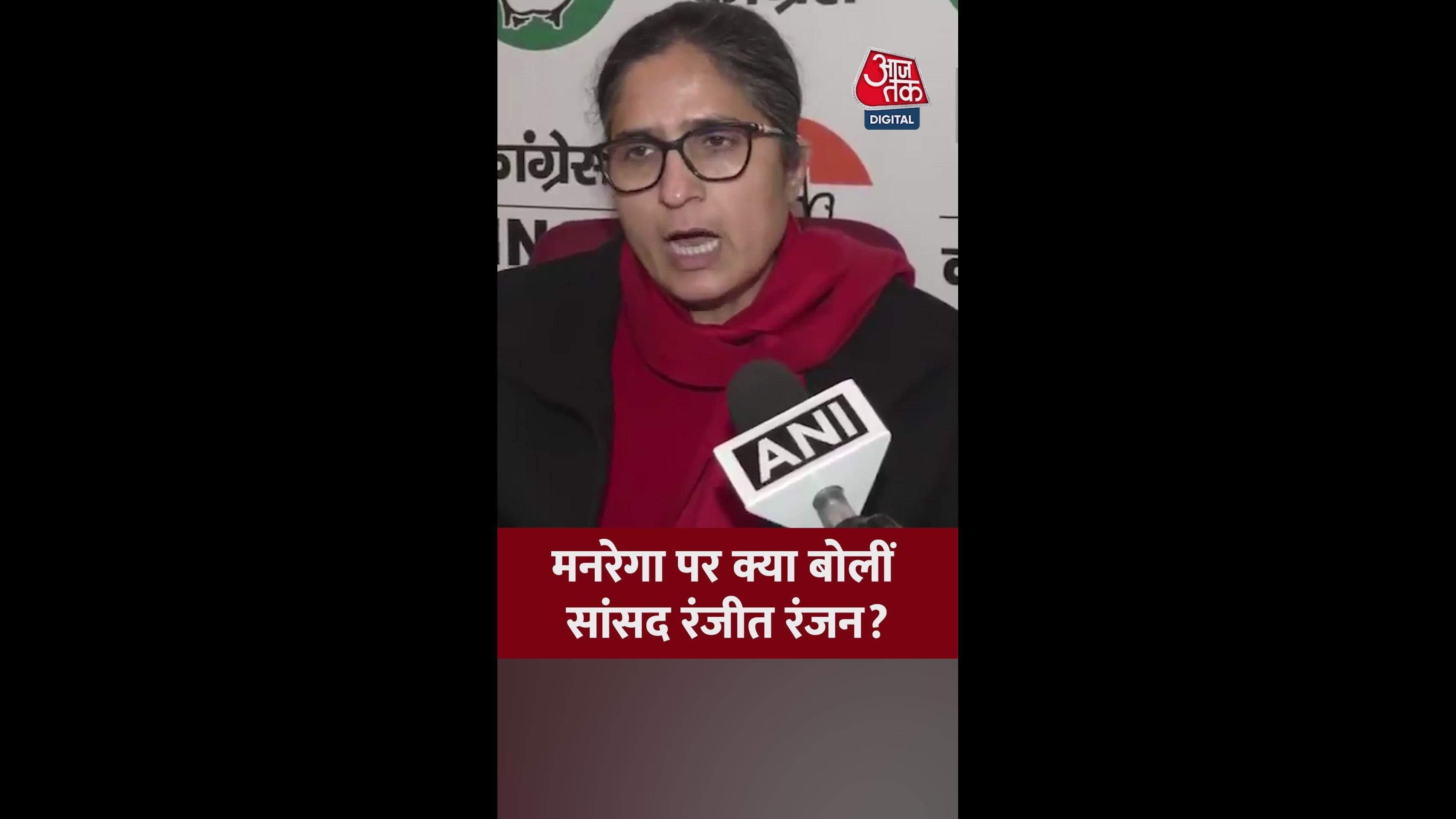 Changes in MGNREGA rights and funding impact