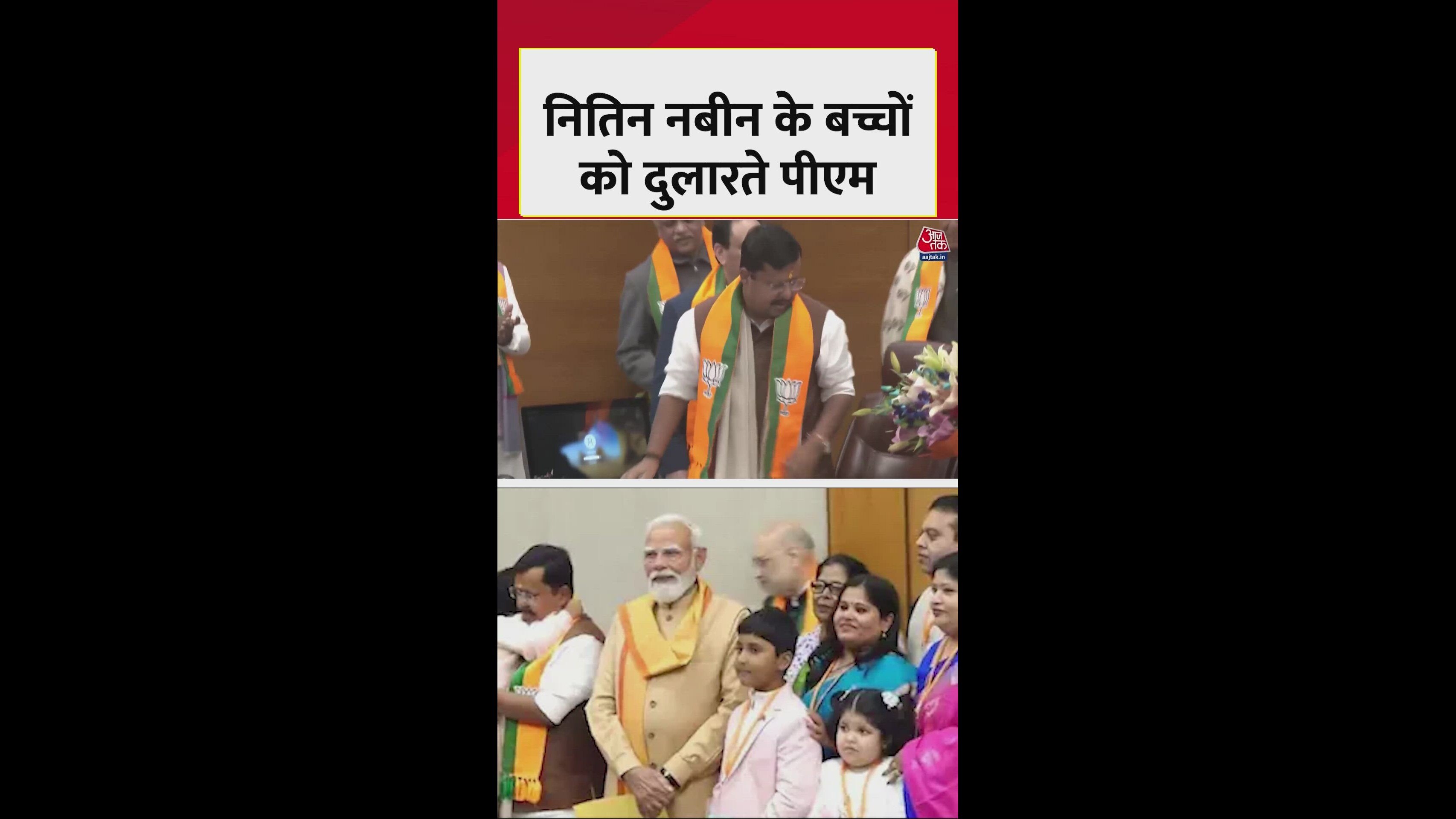 Nitin Newen takes charge as BJP president with Modi and Shah