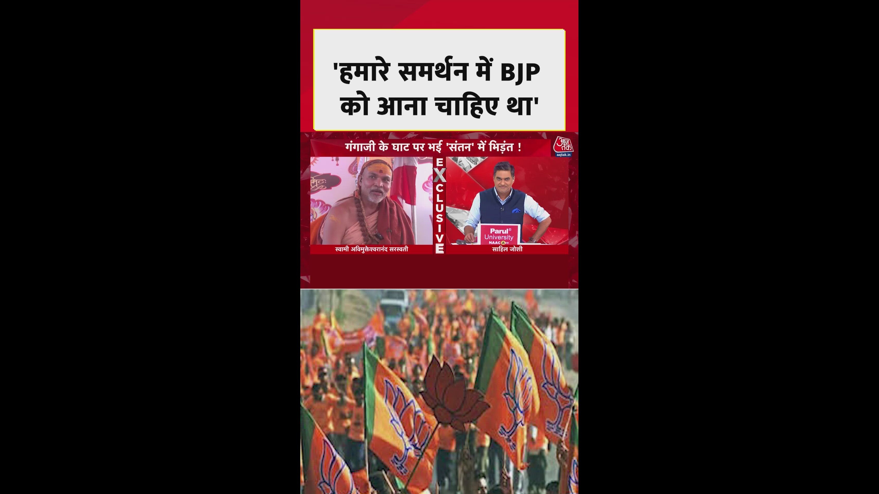 support for shankaracharya amid politics of cow protection