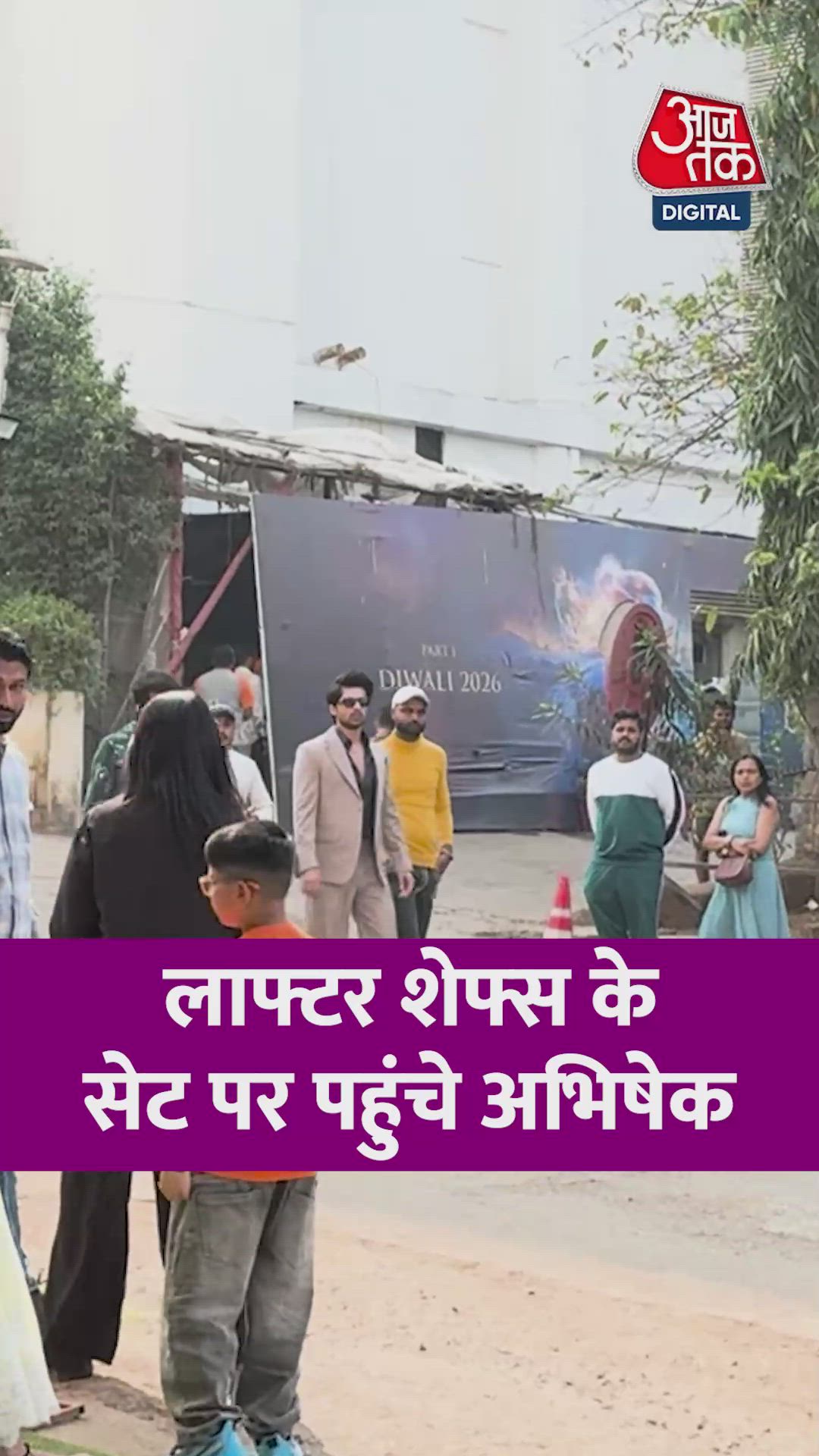 Where are you going brother come on brother