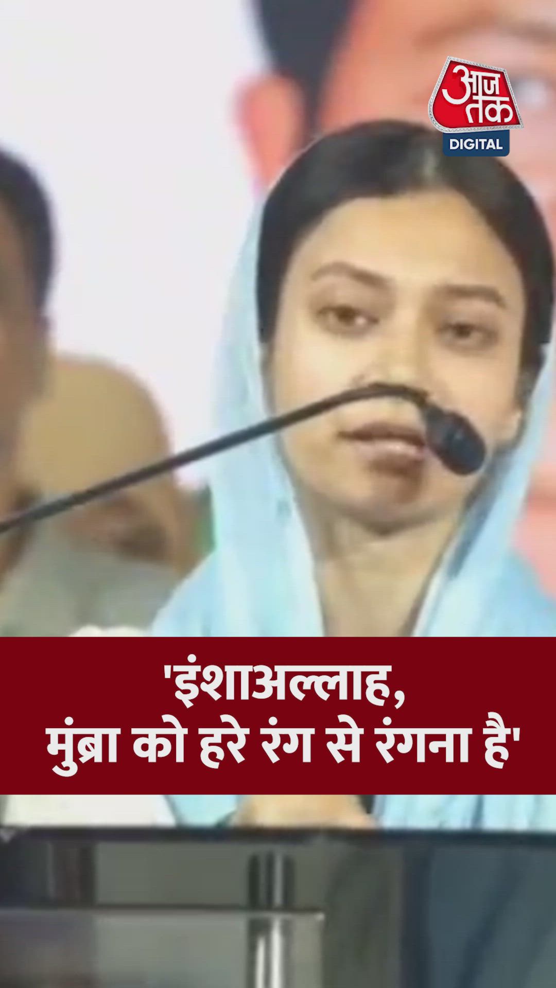 raise green color in mumbra elections after five years