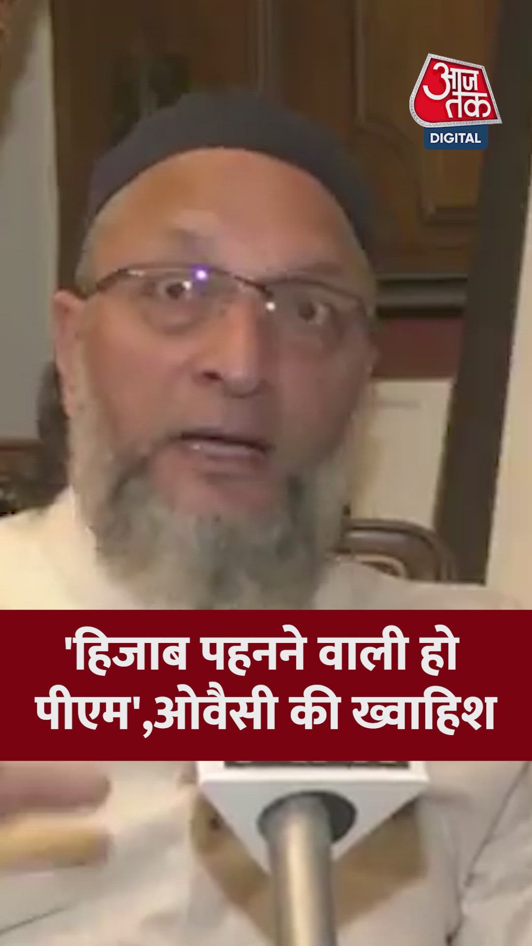 Election held on fifteenth and hijab issue statement by devendra fadnavis