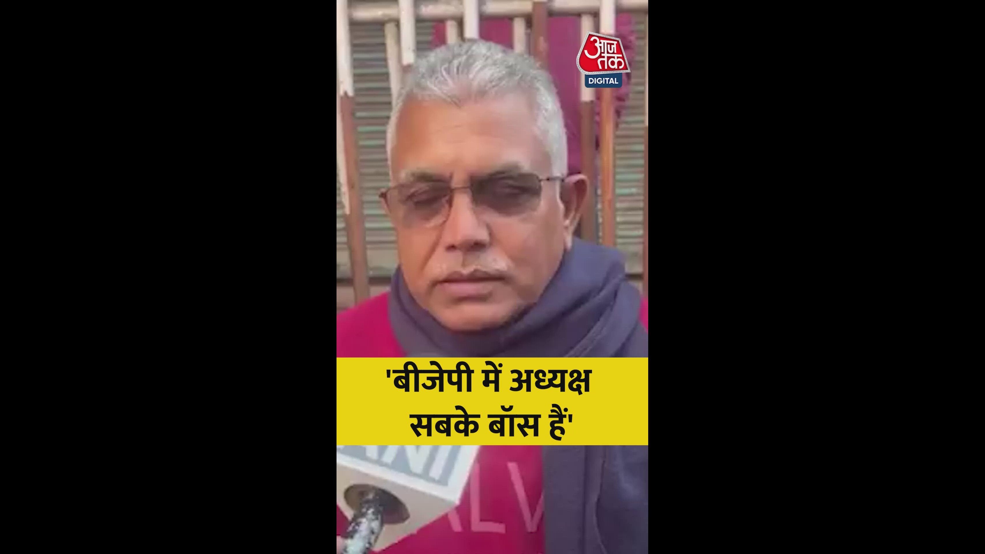 Our chairman is the leader of all party members