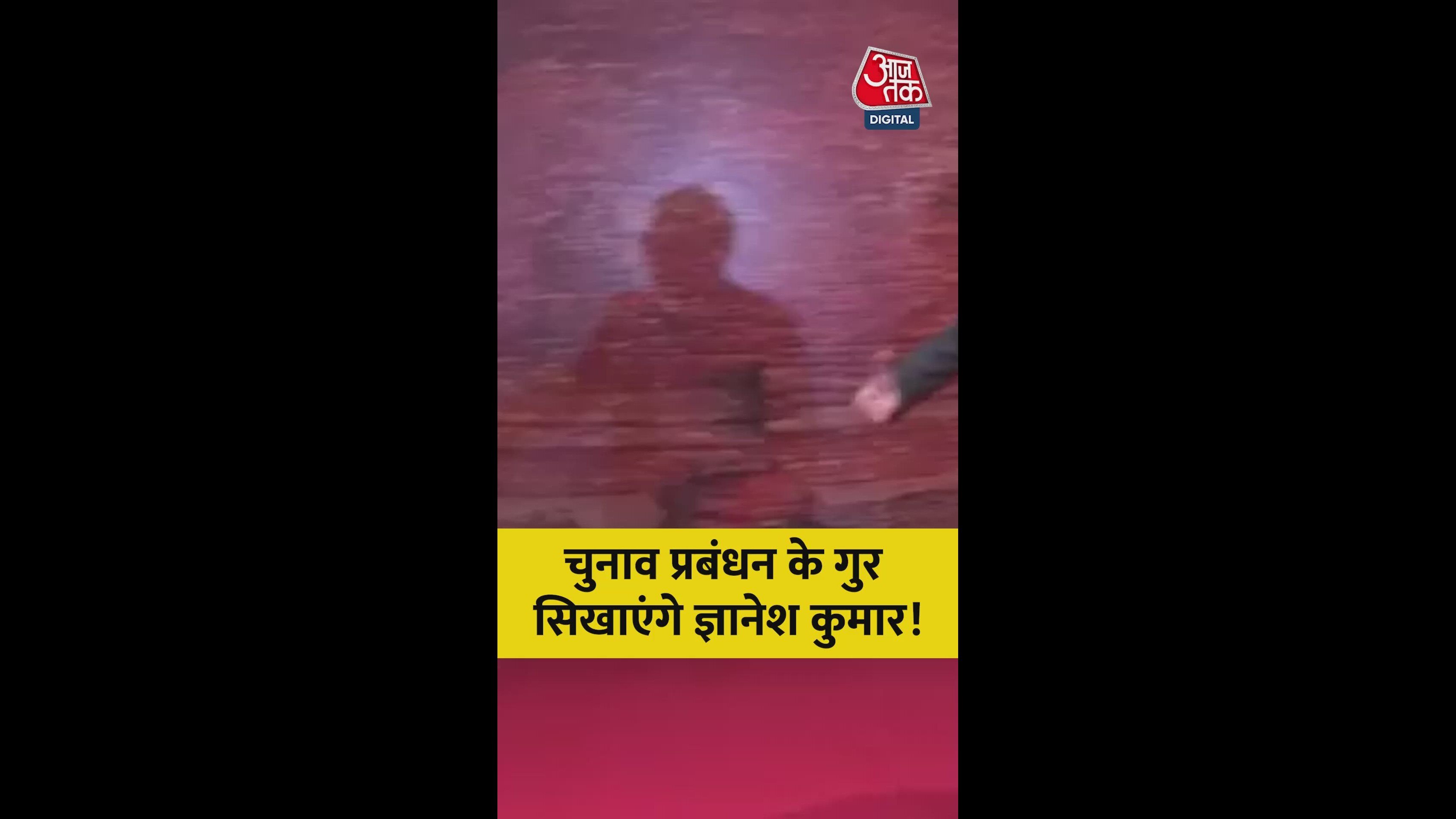 Head of ENB Bhutan miss update