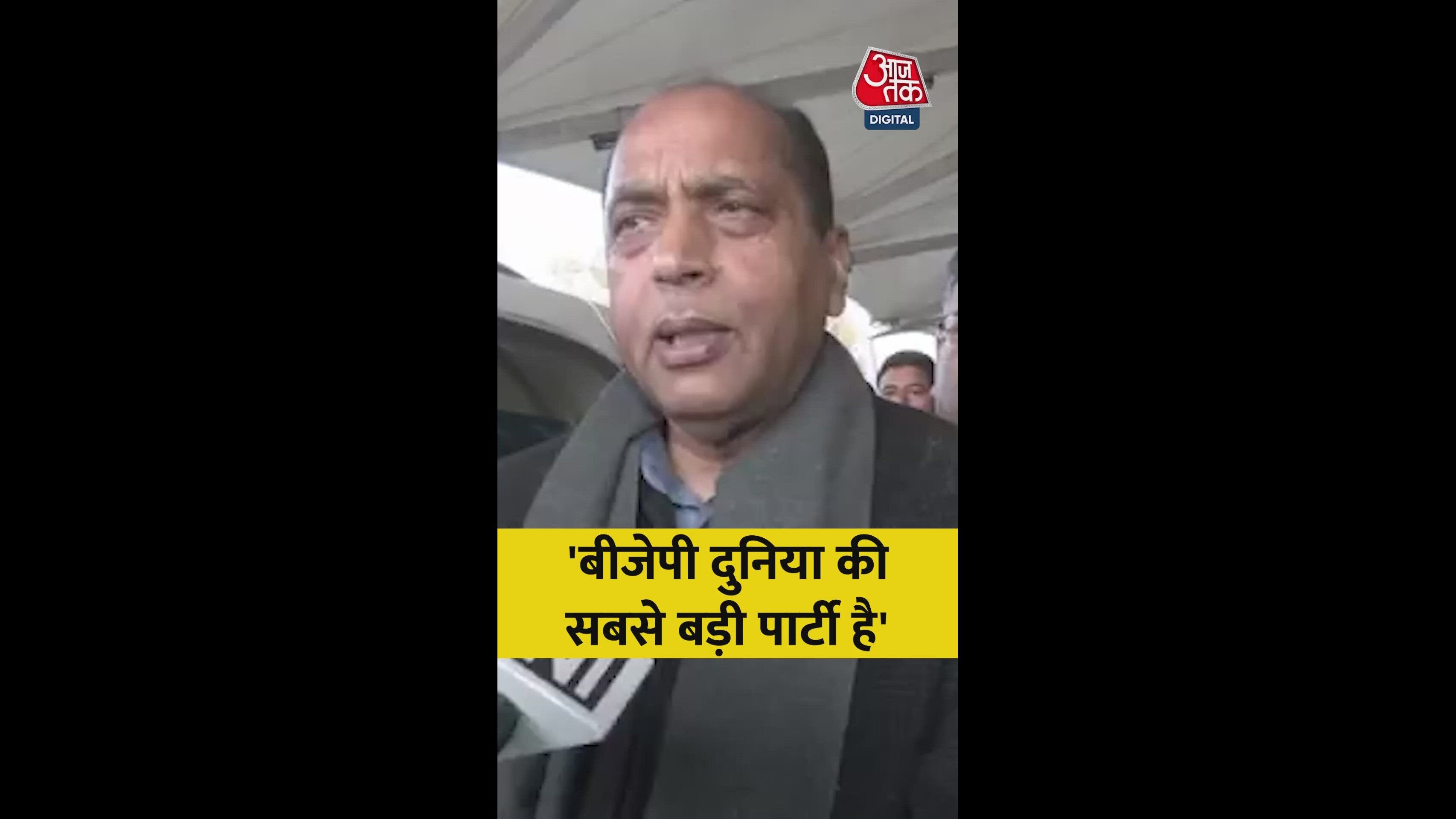 Democratic election process in the world's largest political party