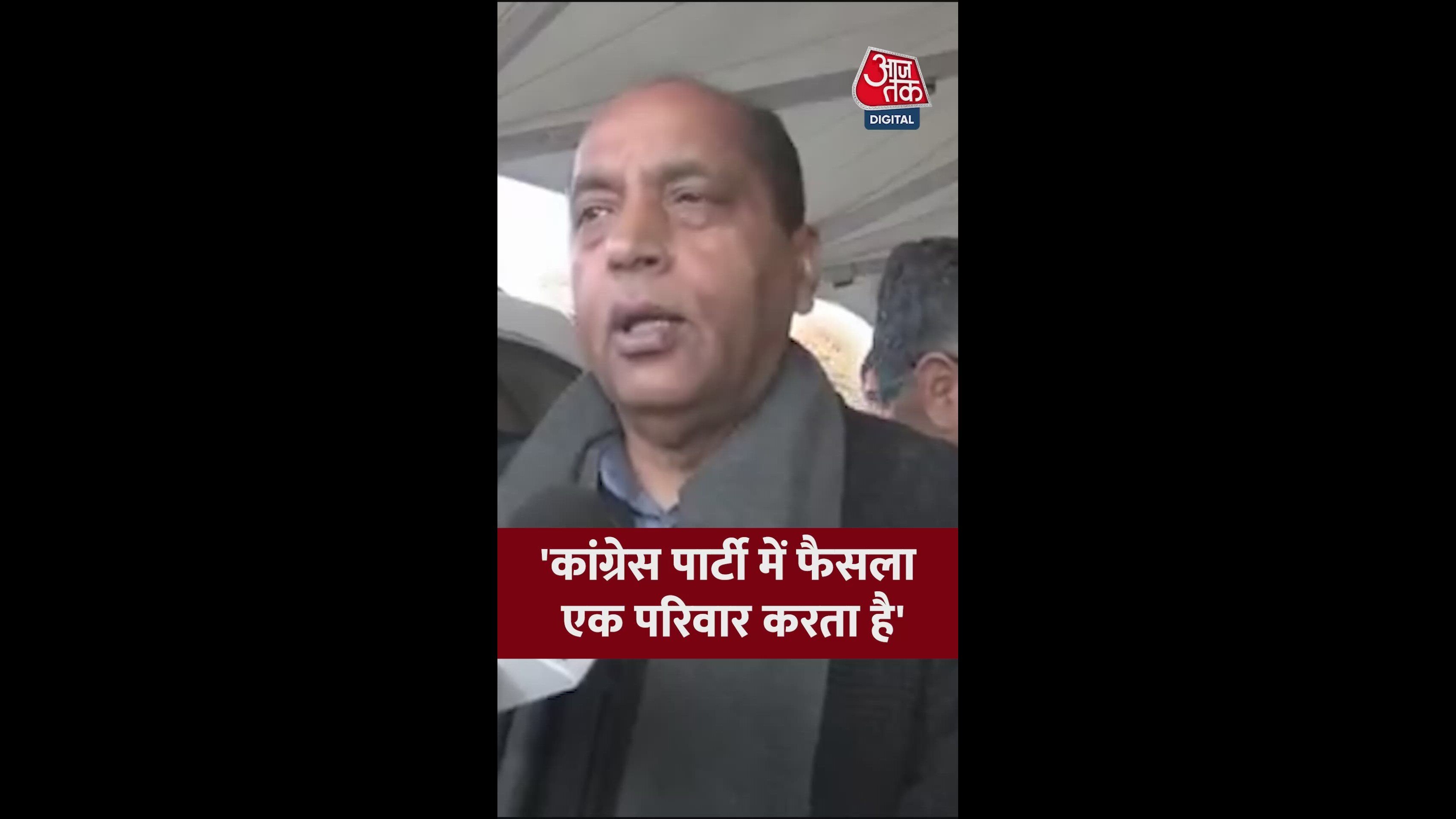 Decision making in congress party is controlled by a family