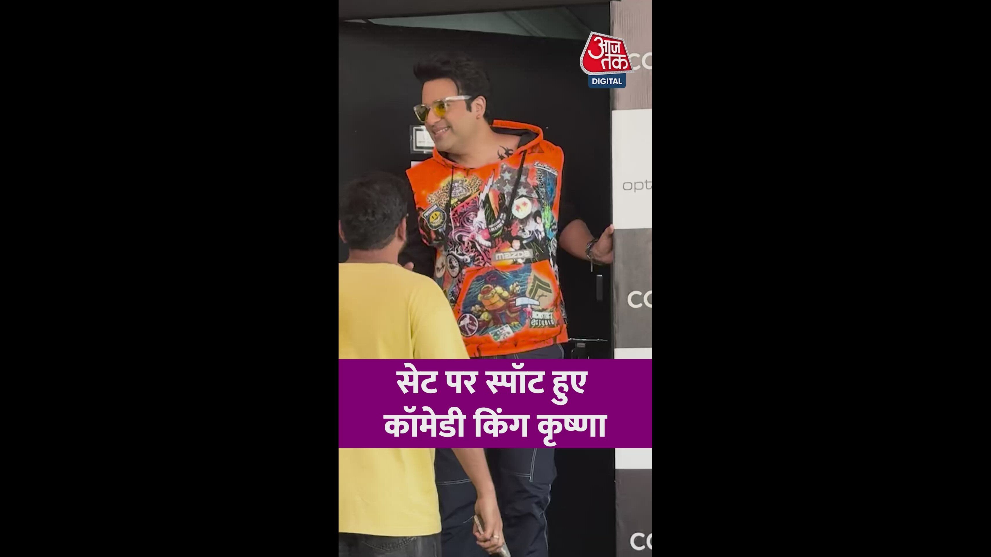 Brother Krishna and brother do it with one mind