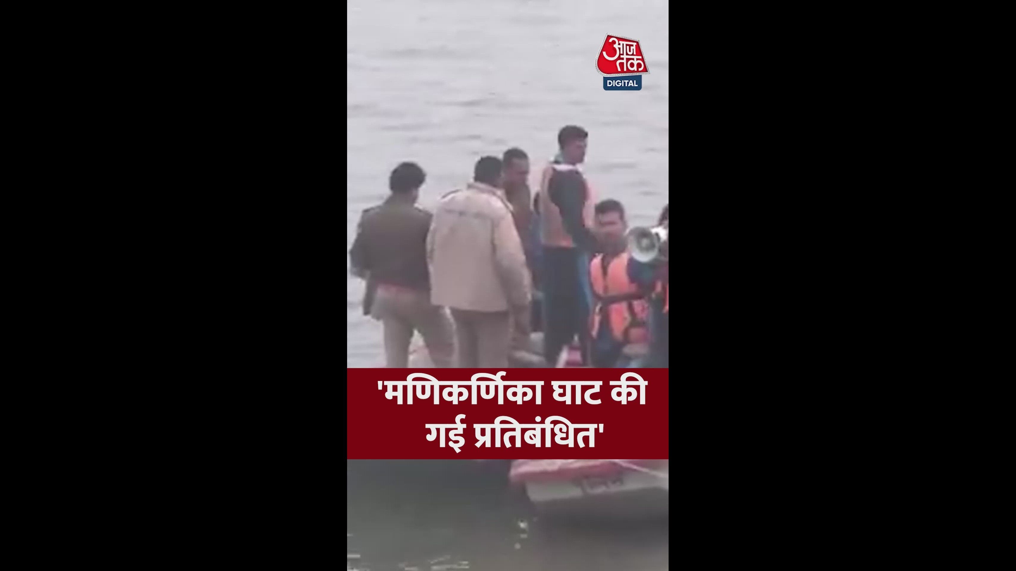 Attention four-wheeler passengers must disembark at another ghats no crowding here