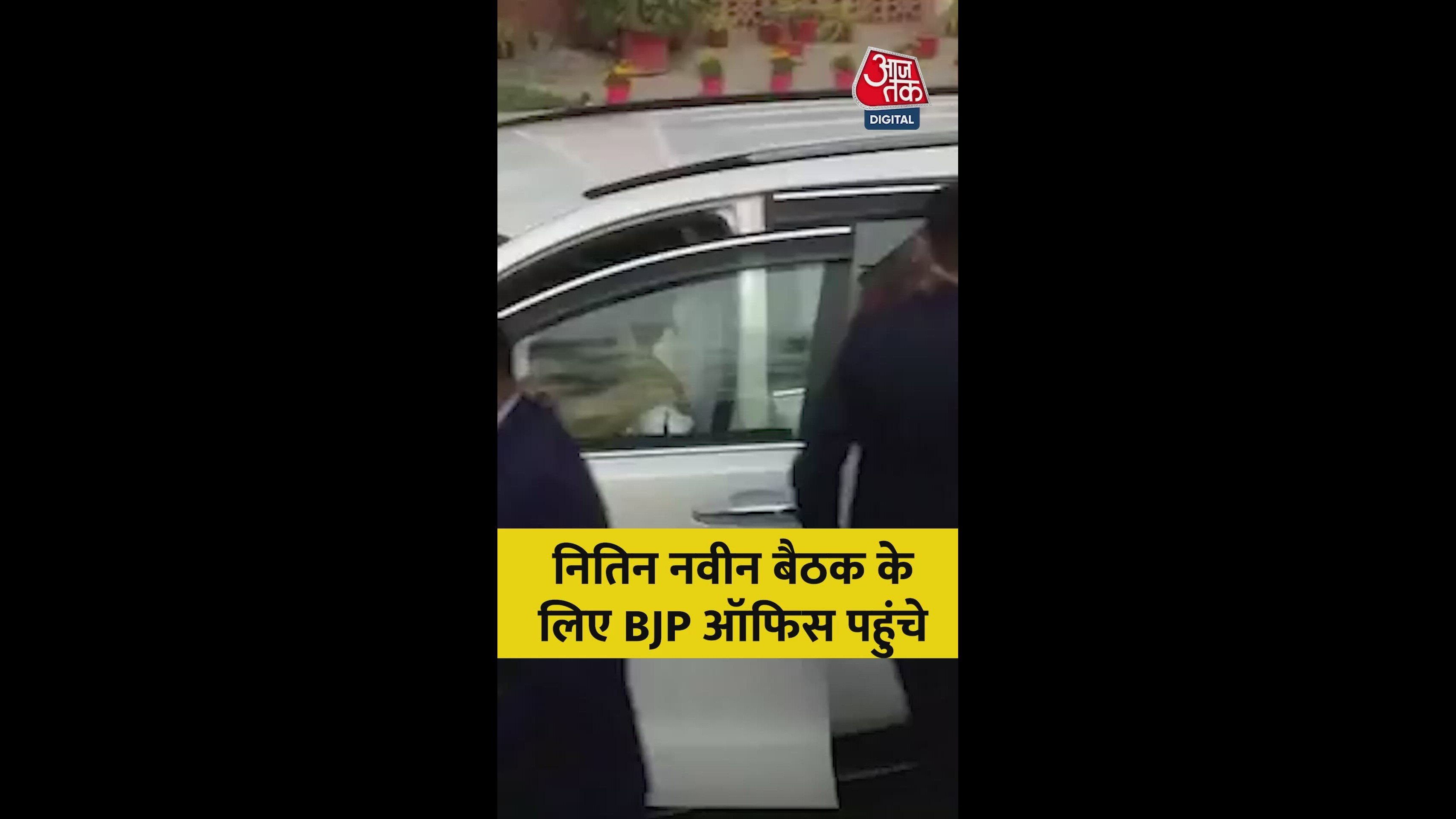 Security instructions during movement