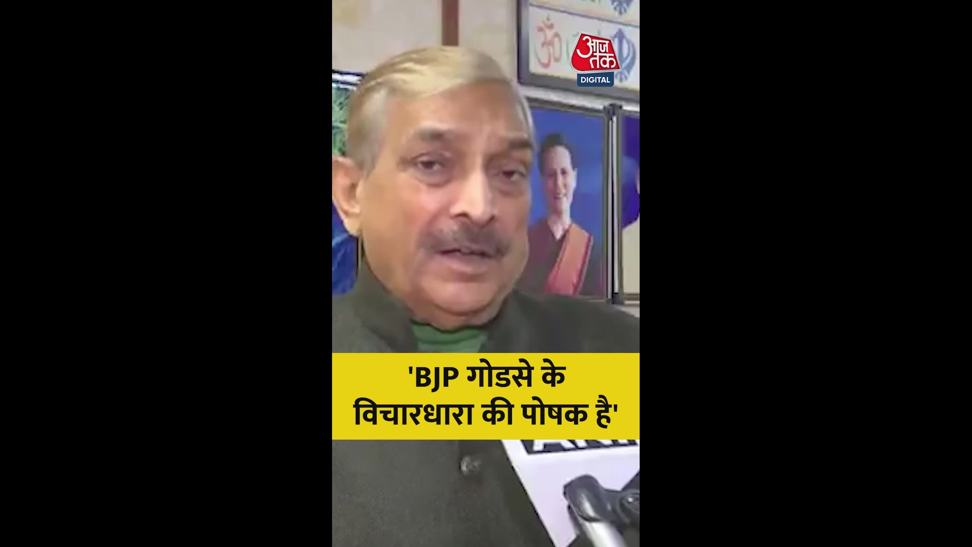 The ideological and constitutional battle over Mahatma Gandhi's name removal