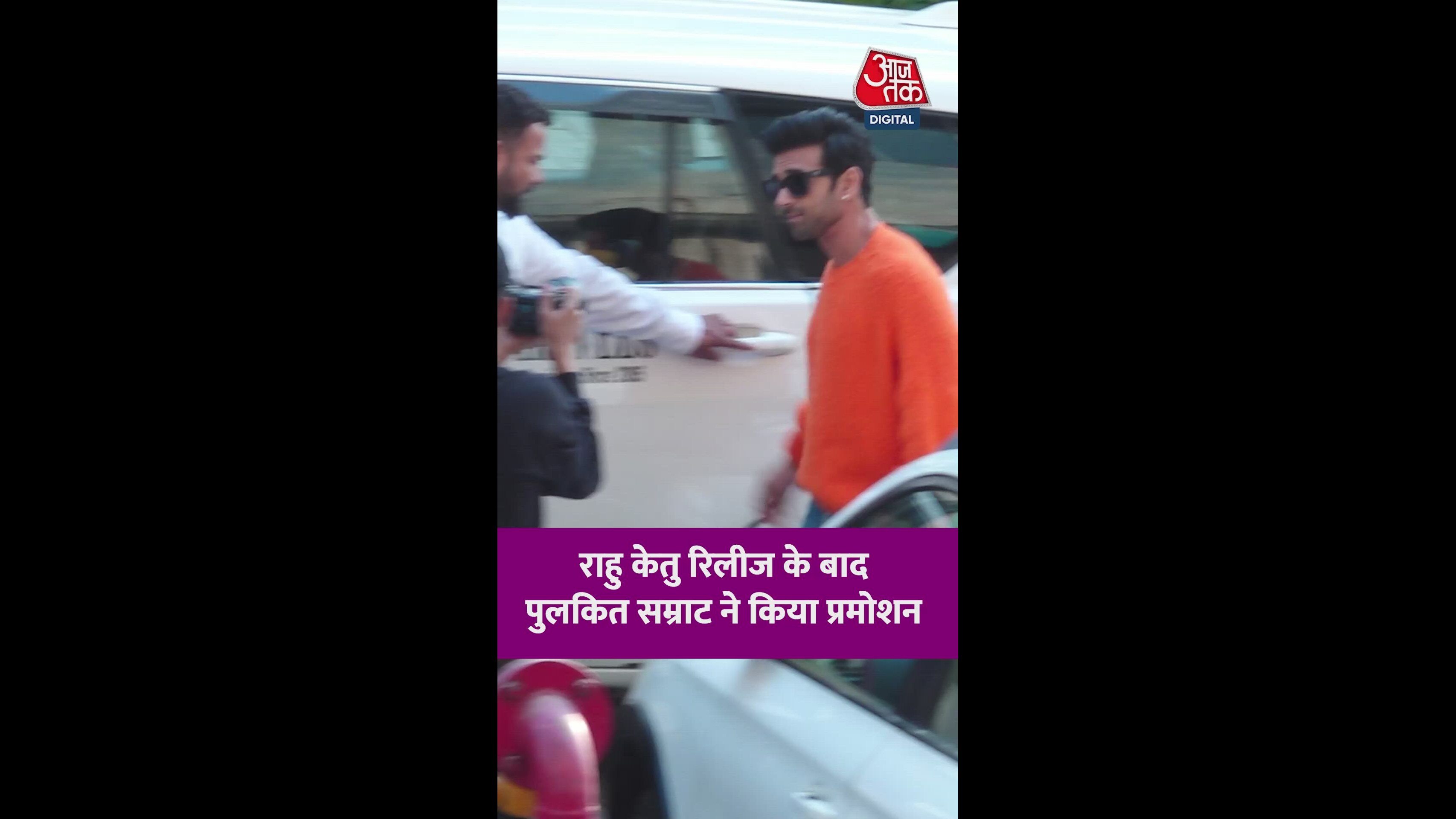 Bhai side ho jao na sab