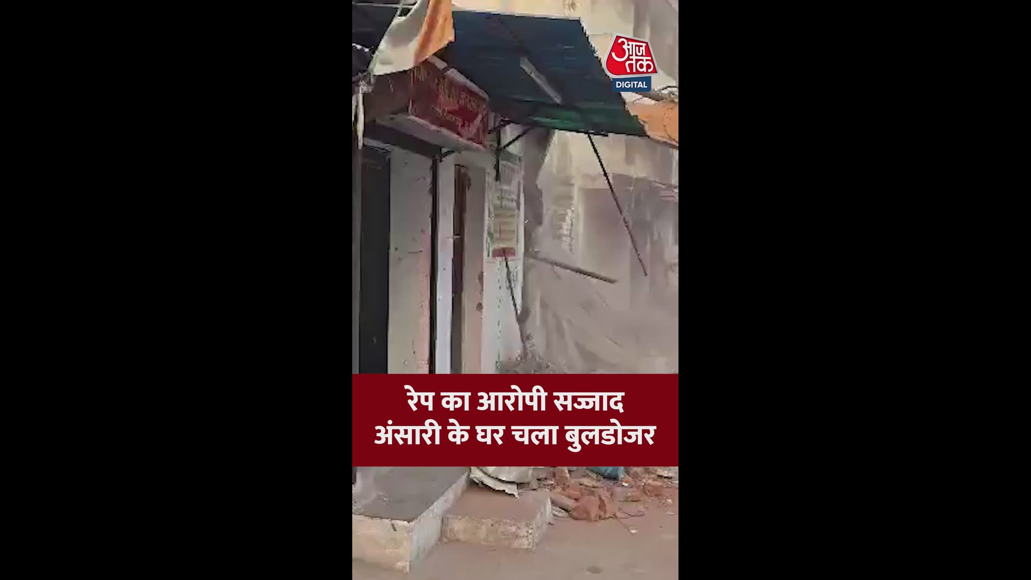 What does brother with two edges look like green