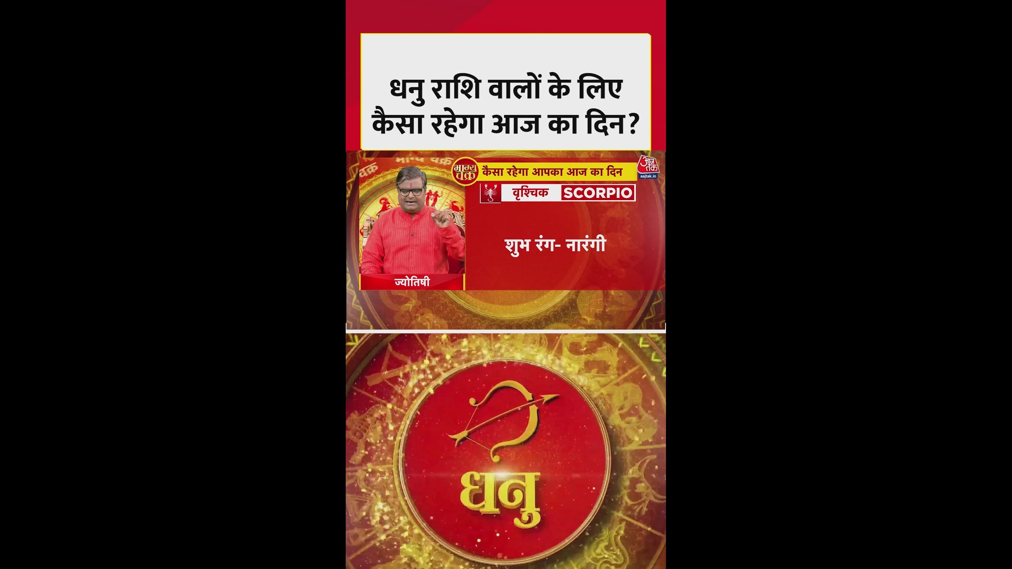 Work obstacles will be removed for Sagittarius today