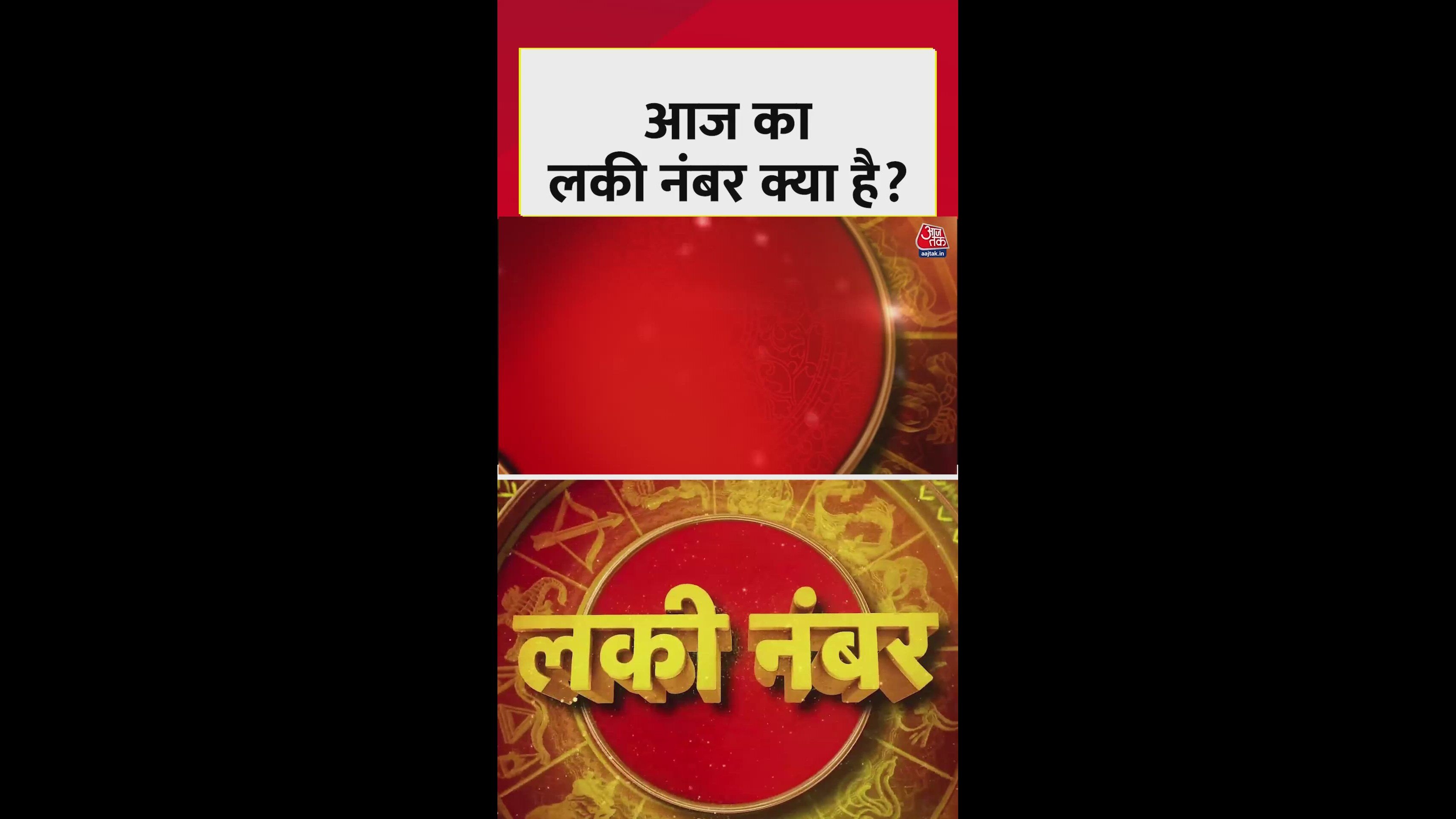 Predictions for numbers one to nine