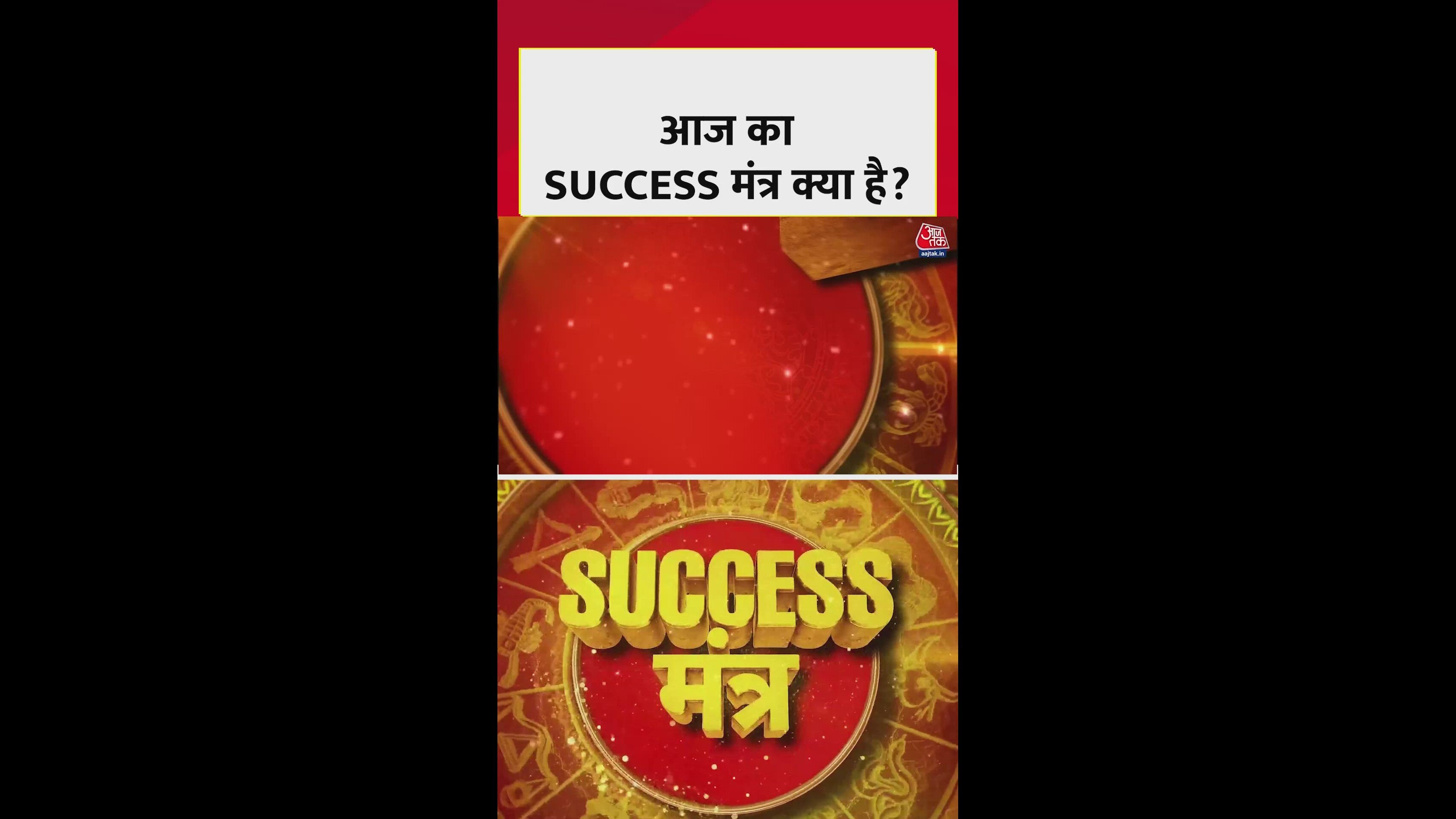 Tips for success before exams interviews and important meetings