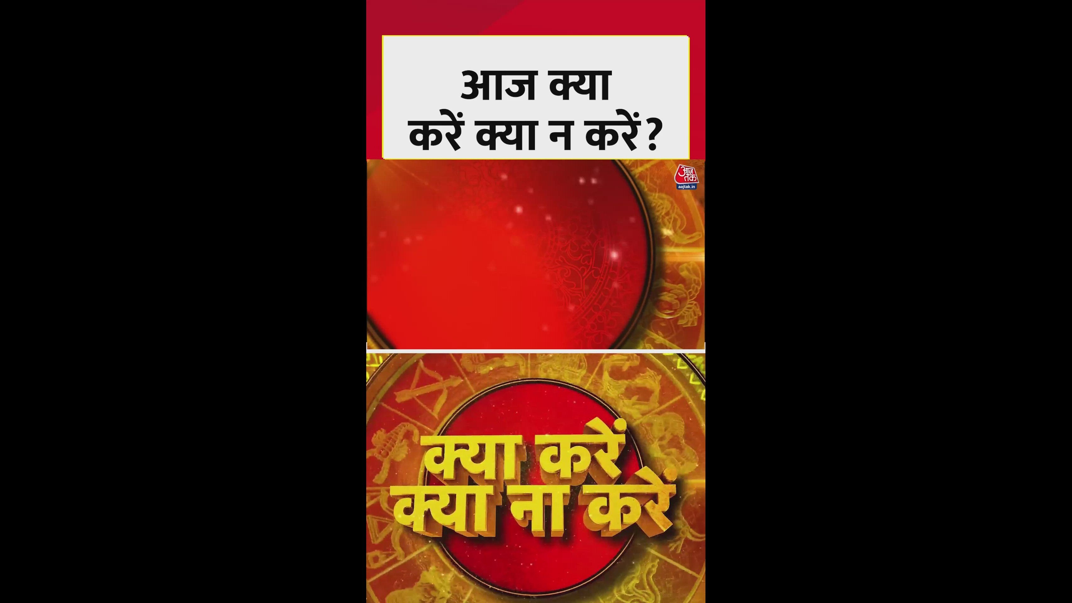 Today is Tritiya tithi offer Durva to Lord Ganesh and use fragrance for a better day.