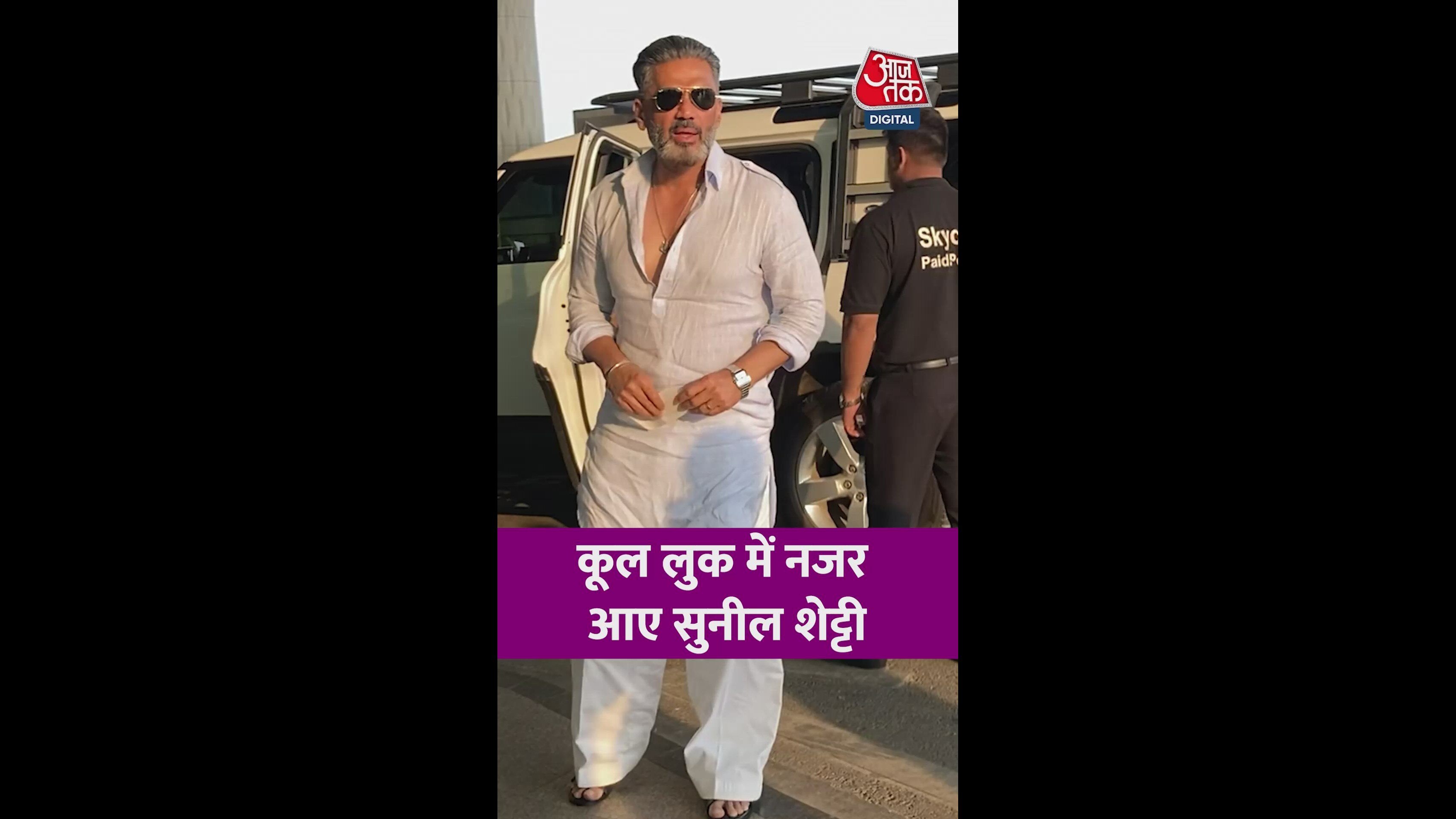 Morning sir two days and I twenty three p