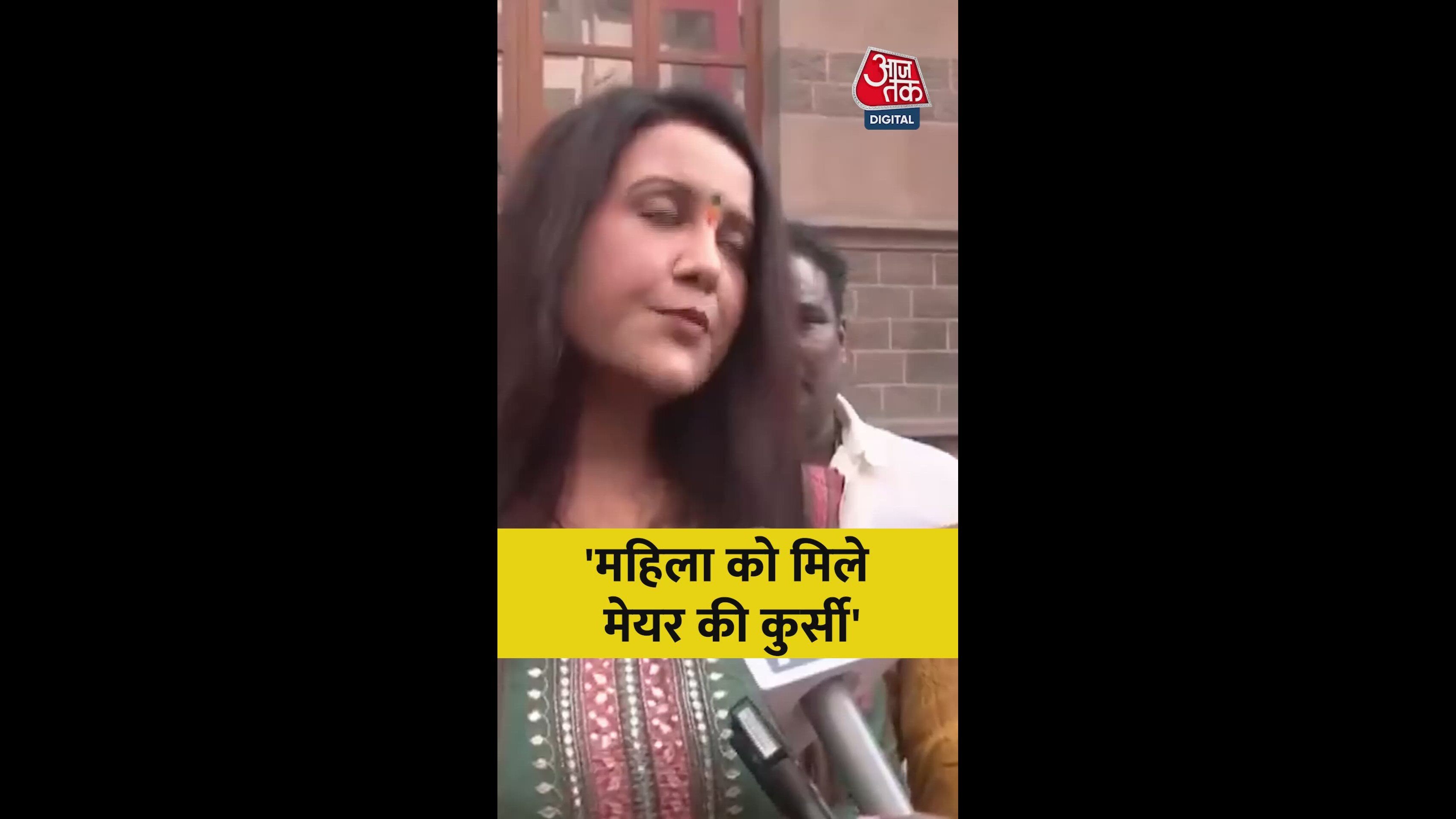 Pride in having a woman mayor in Mumbai Maharashtra