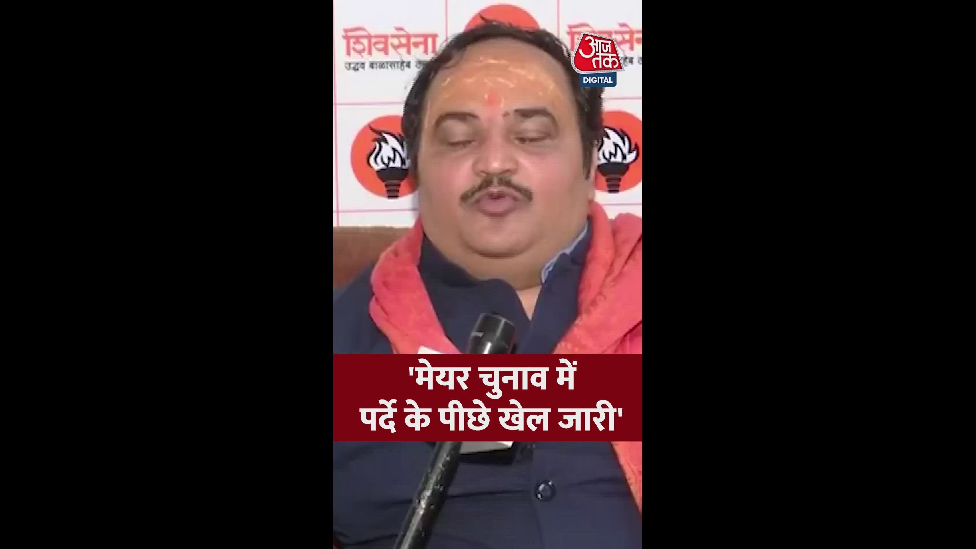 Municipal corporation results declared but mayor post remains undecided