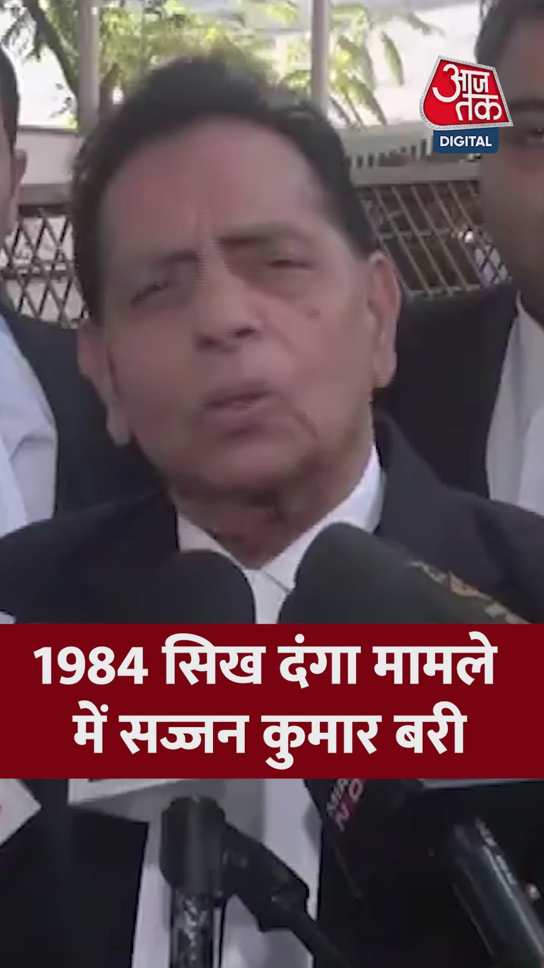 Court acquits accused in case from Vikaspuri and Janakpuri police stations