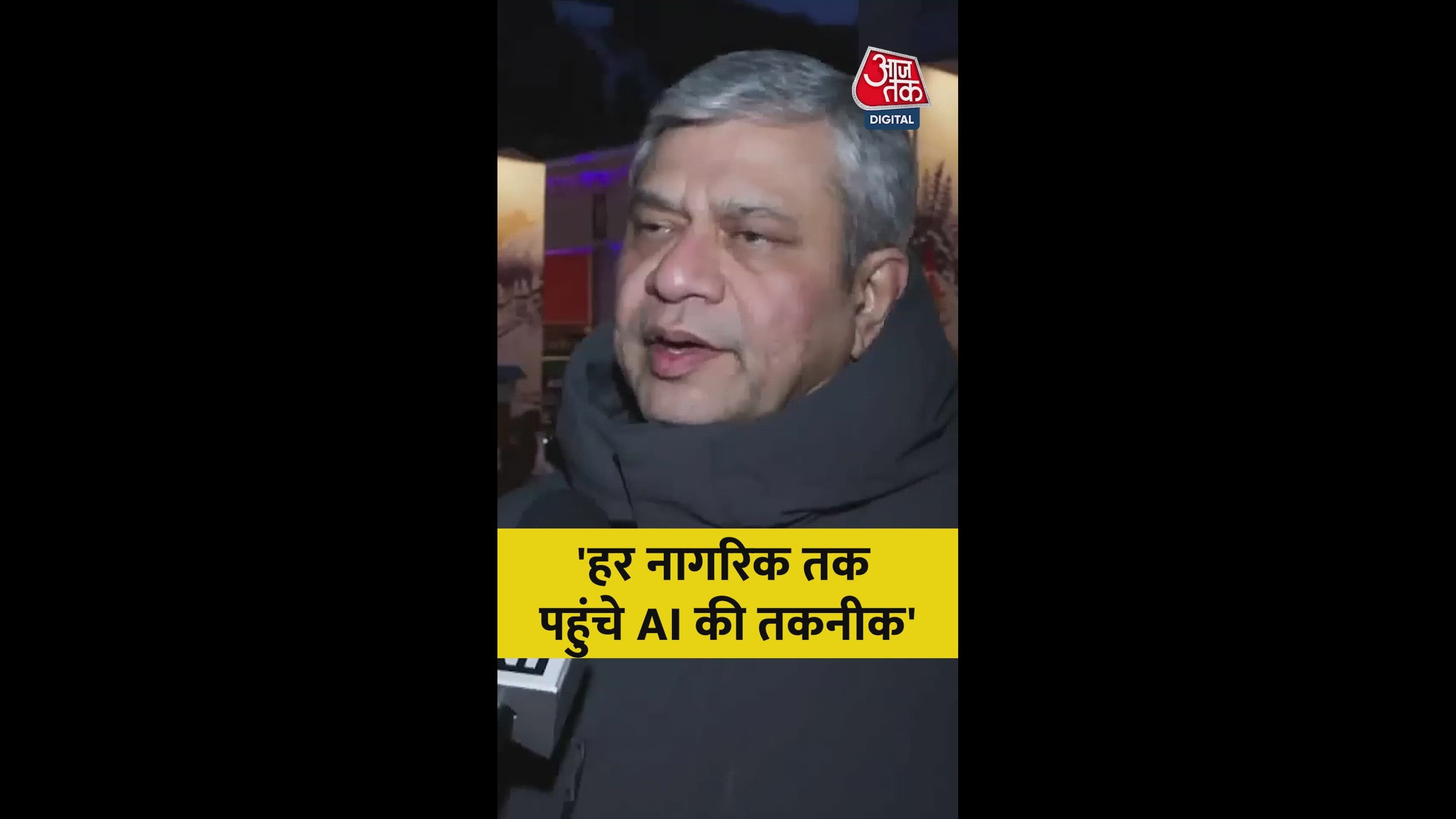 Three main objectives of the AI summit