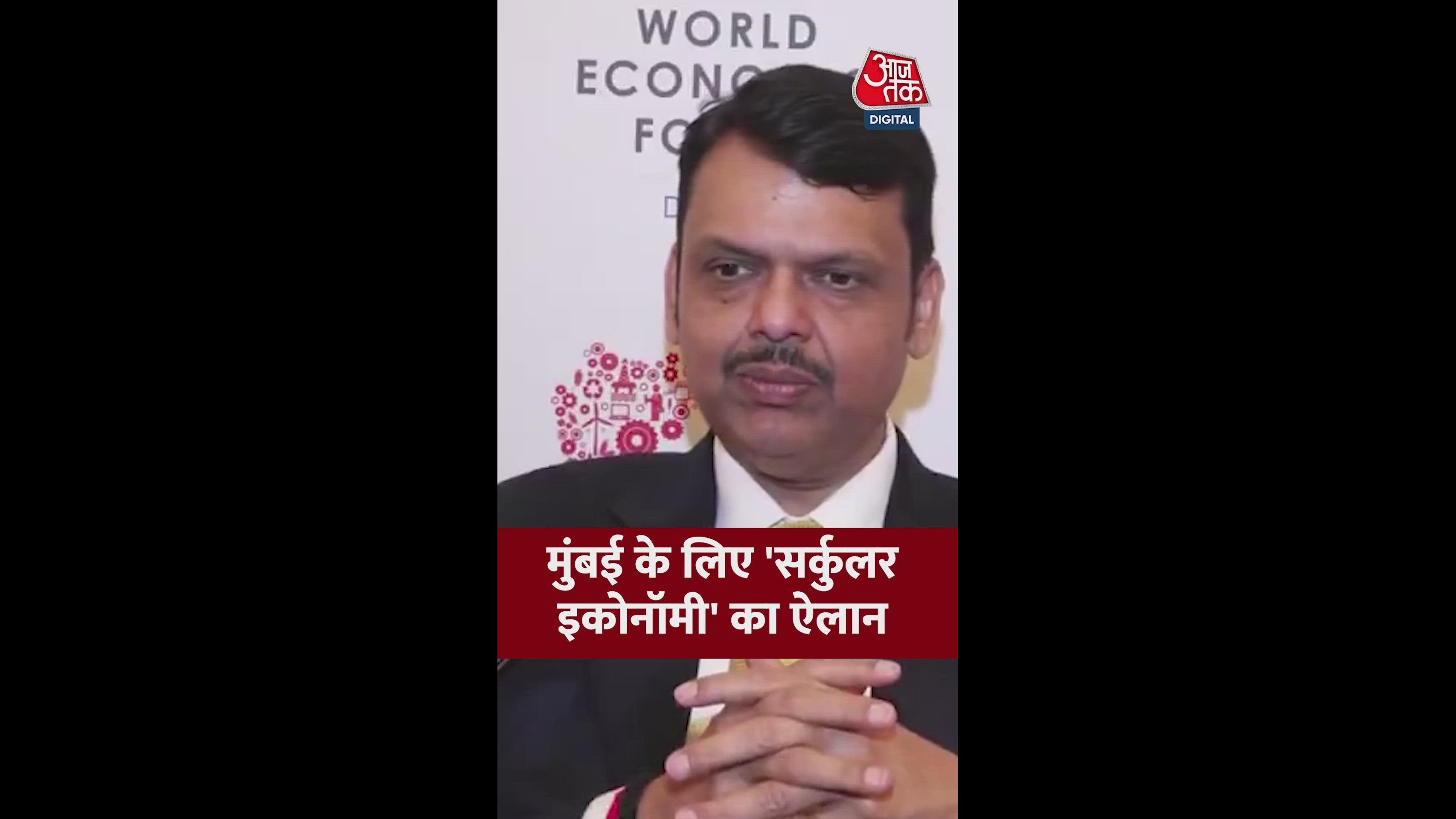 Announcement of circular economy for Mumbai with innovation city