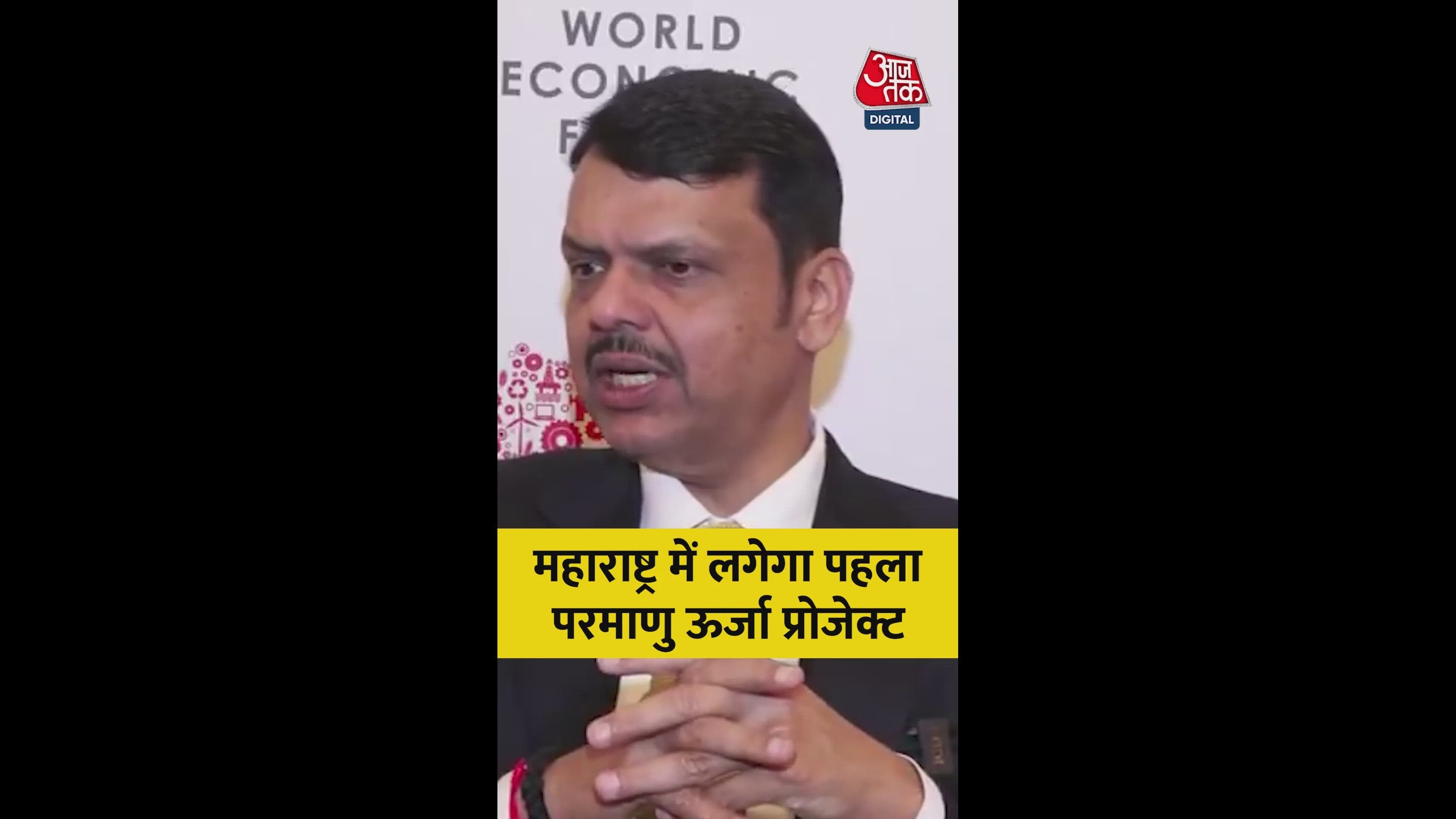 Initiative on small modular reactors begins in Maharashtra