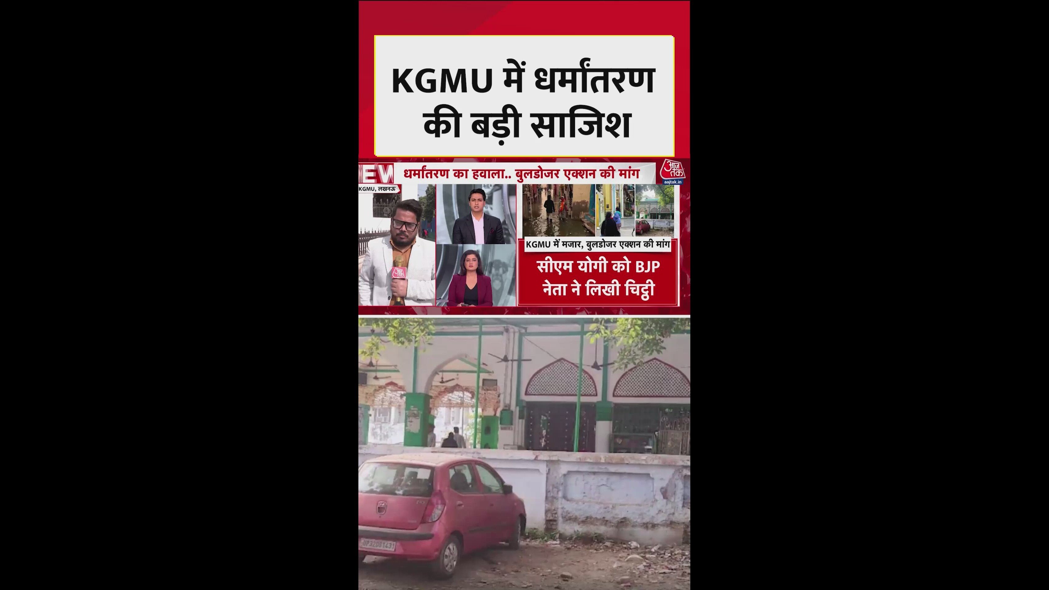 demand to demolish mazars at kjmu and related controversies