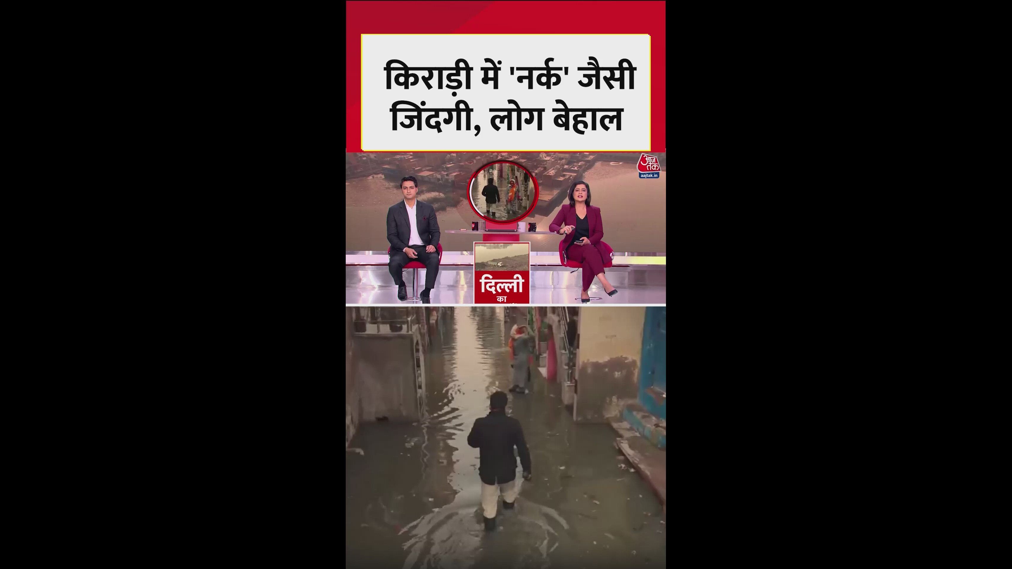 filthy conditions in kirari area of delhi