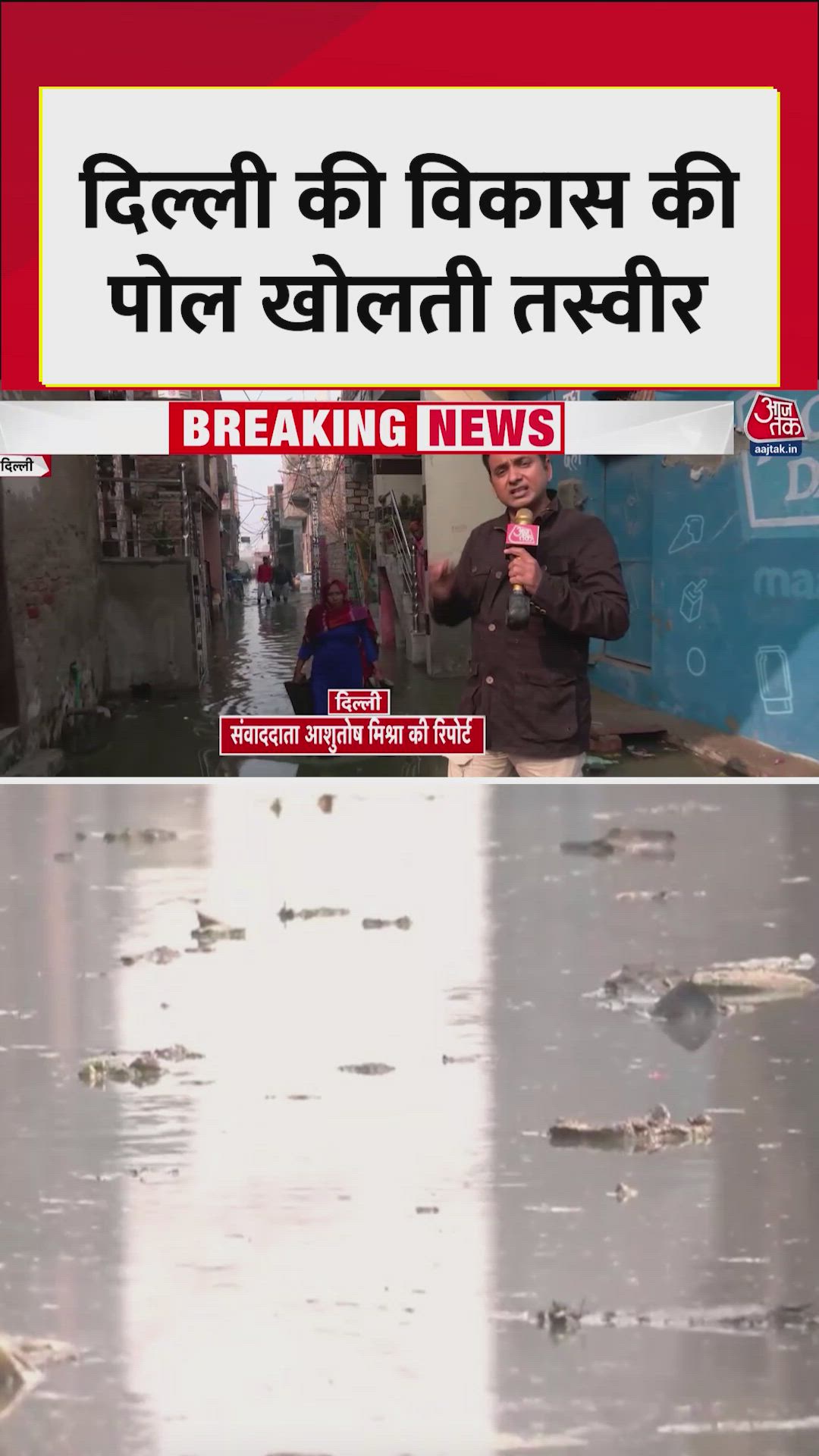 Delhi's forgotten colony living in despair on republic day