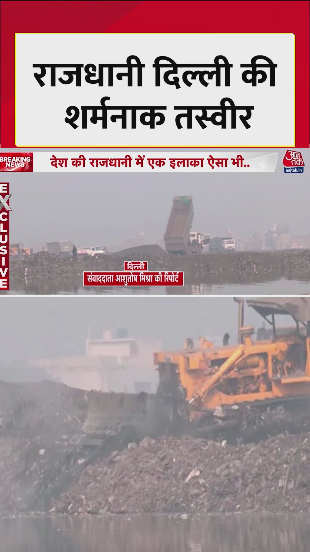 muddy water nuisance worsening in sharma colony mubarakpur