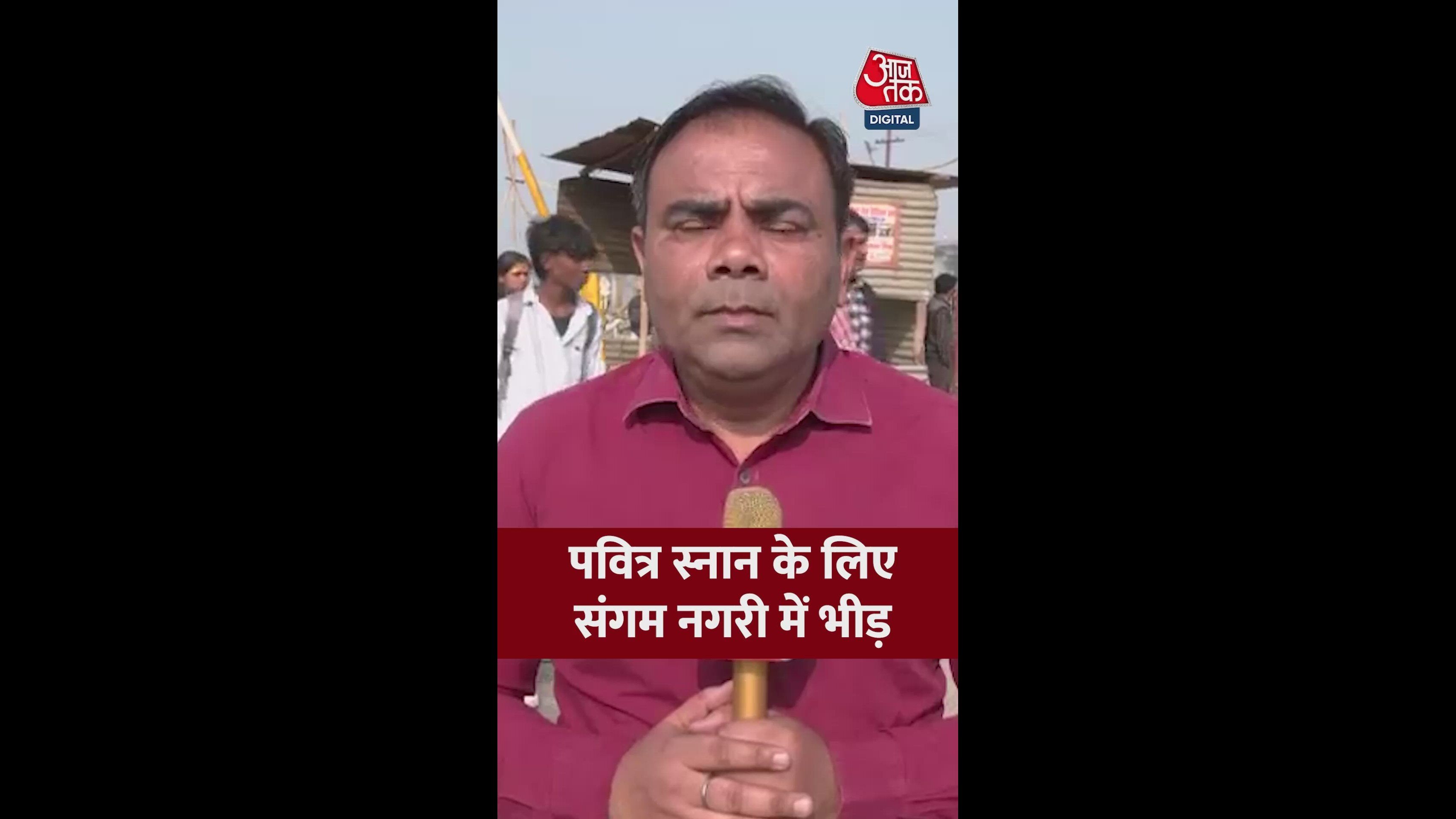 magh mela fourth major bath is on basant panchami